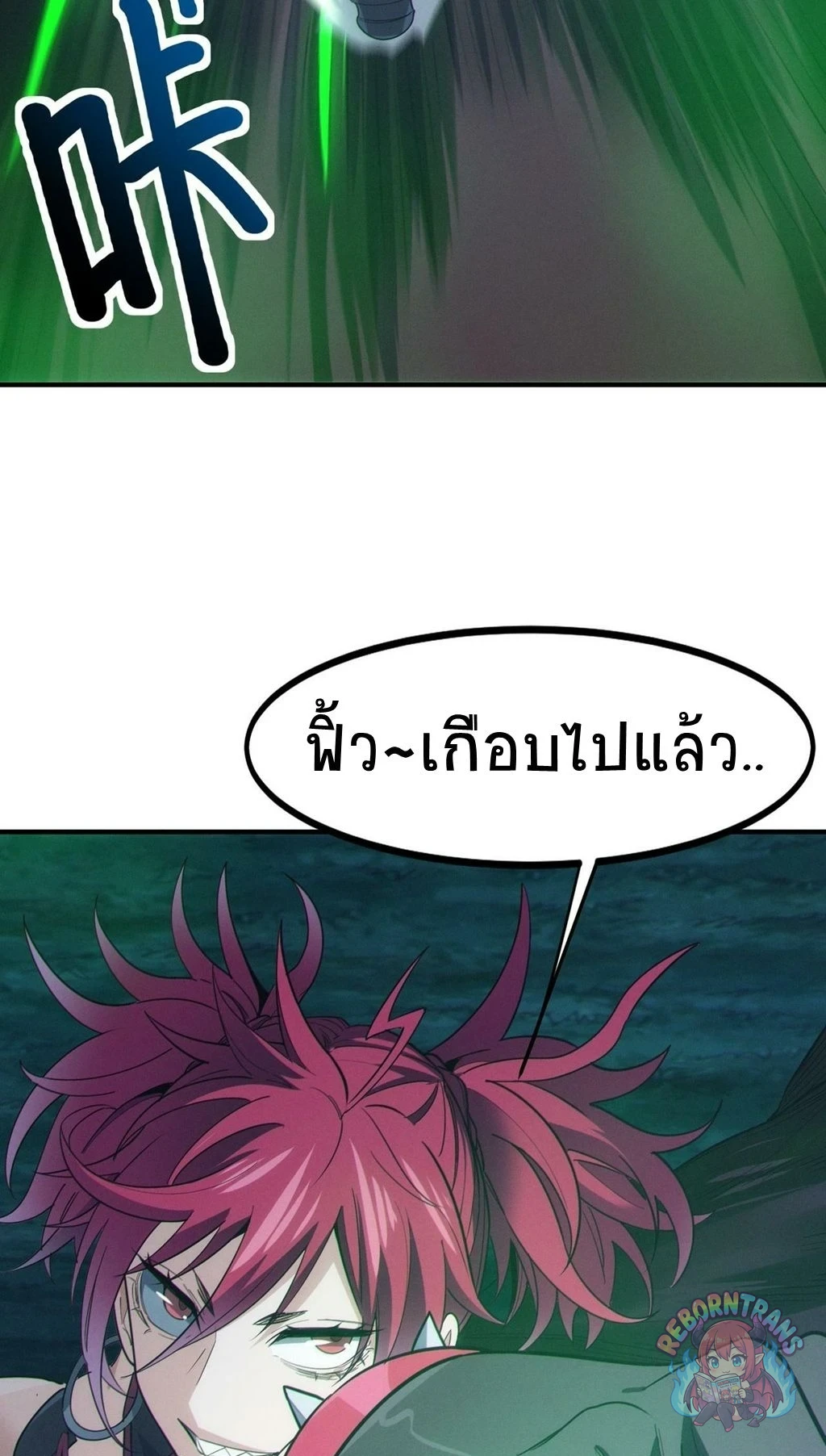 หน้า 53