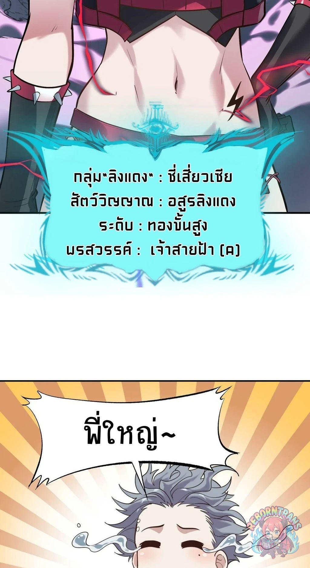 หน้า 30