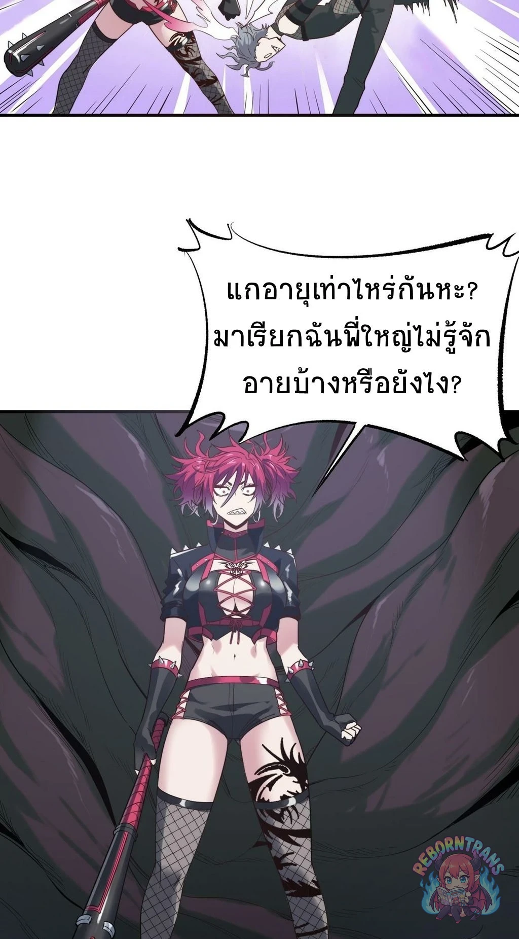 หน้า 33