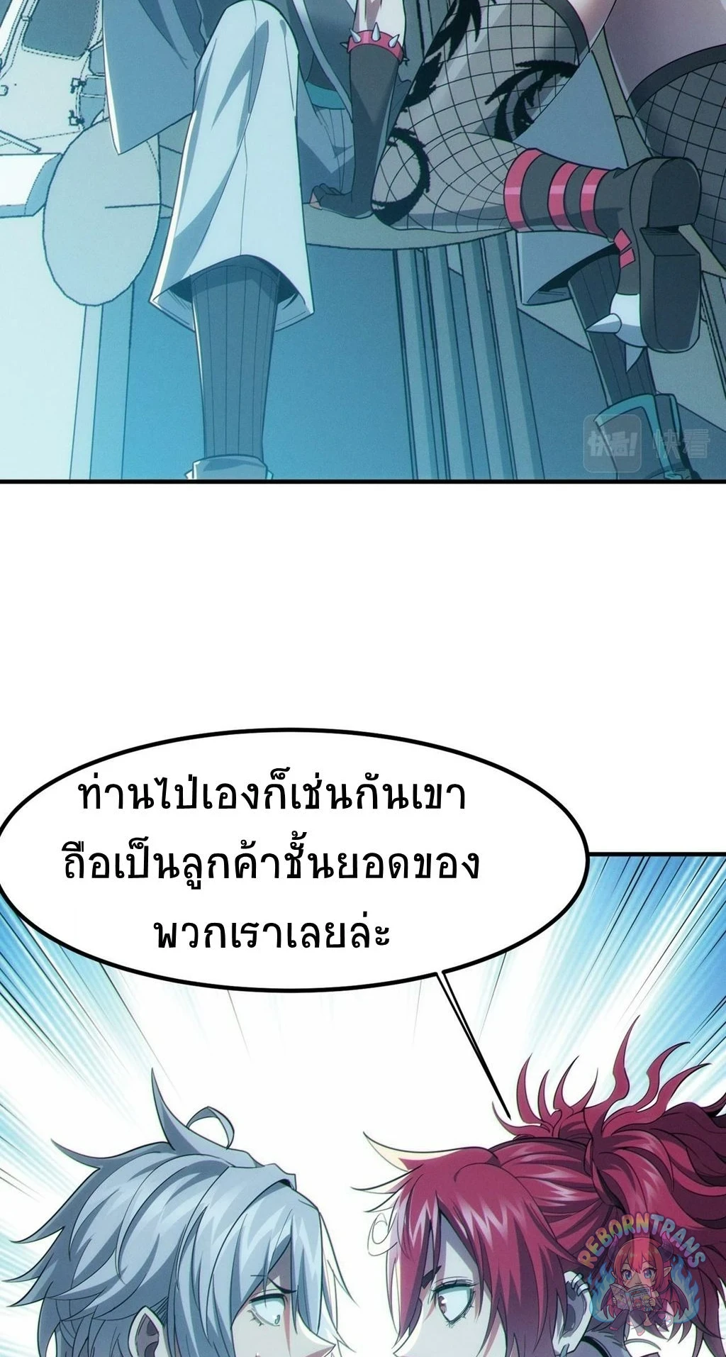 หน้า 69