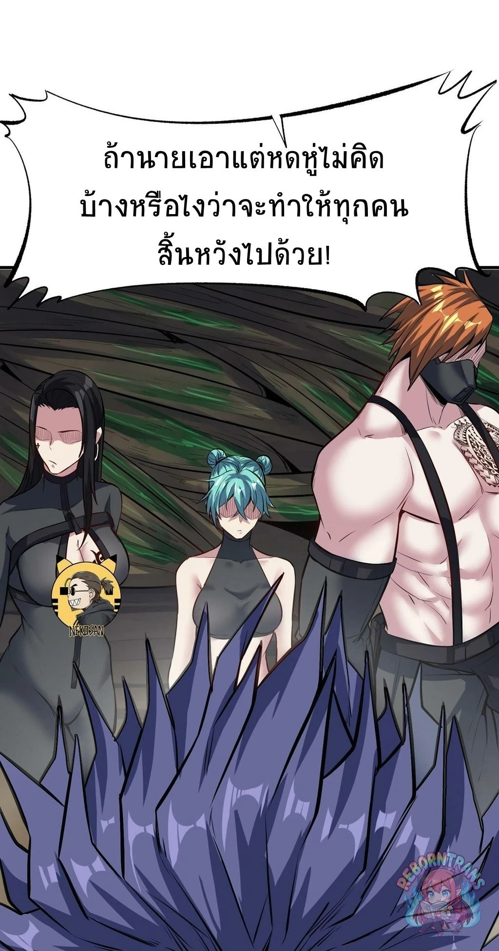 หน้า 2