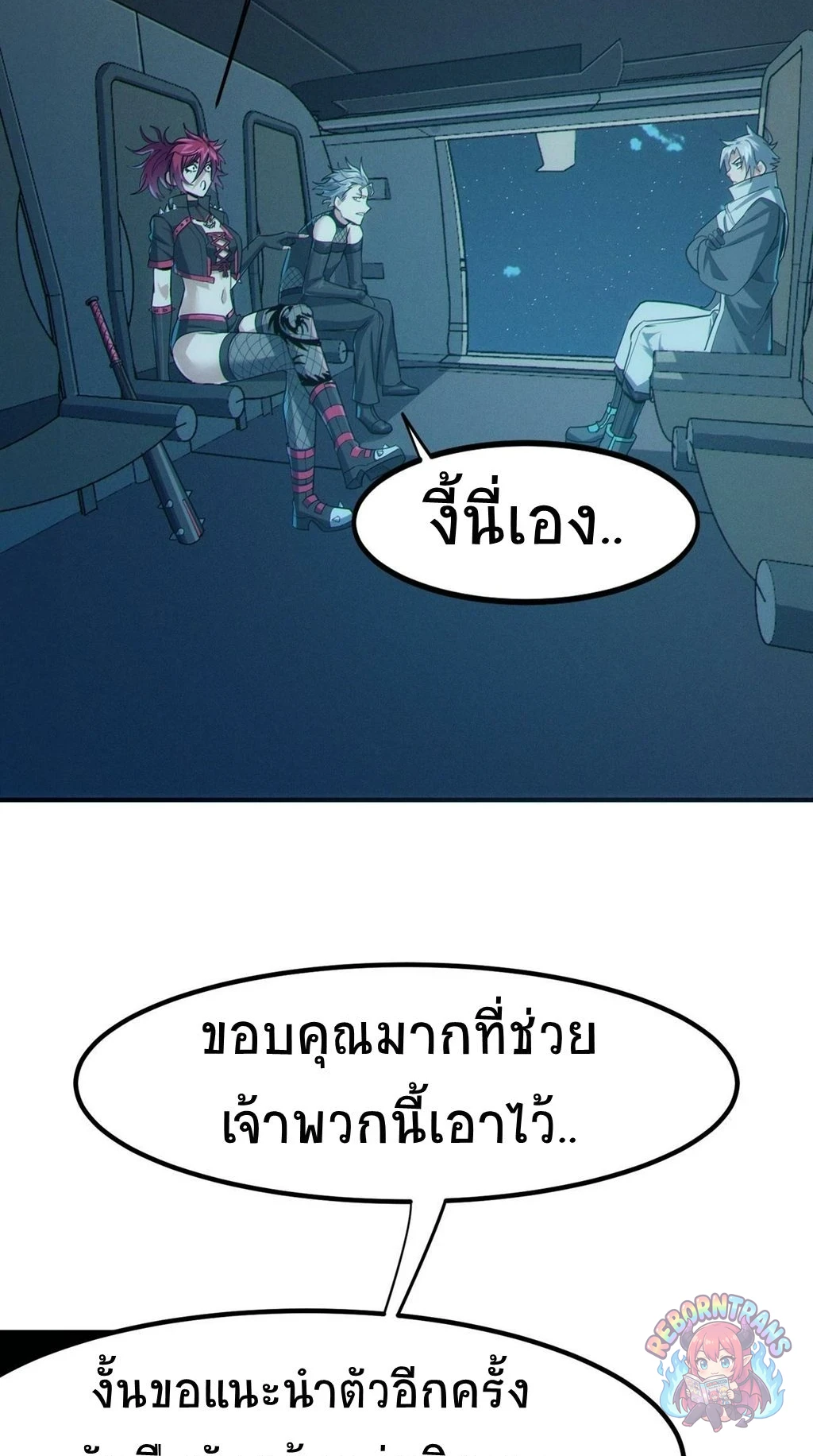 หน้า 63