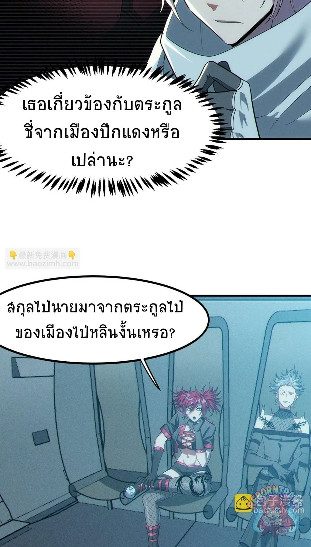 หน้า 66