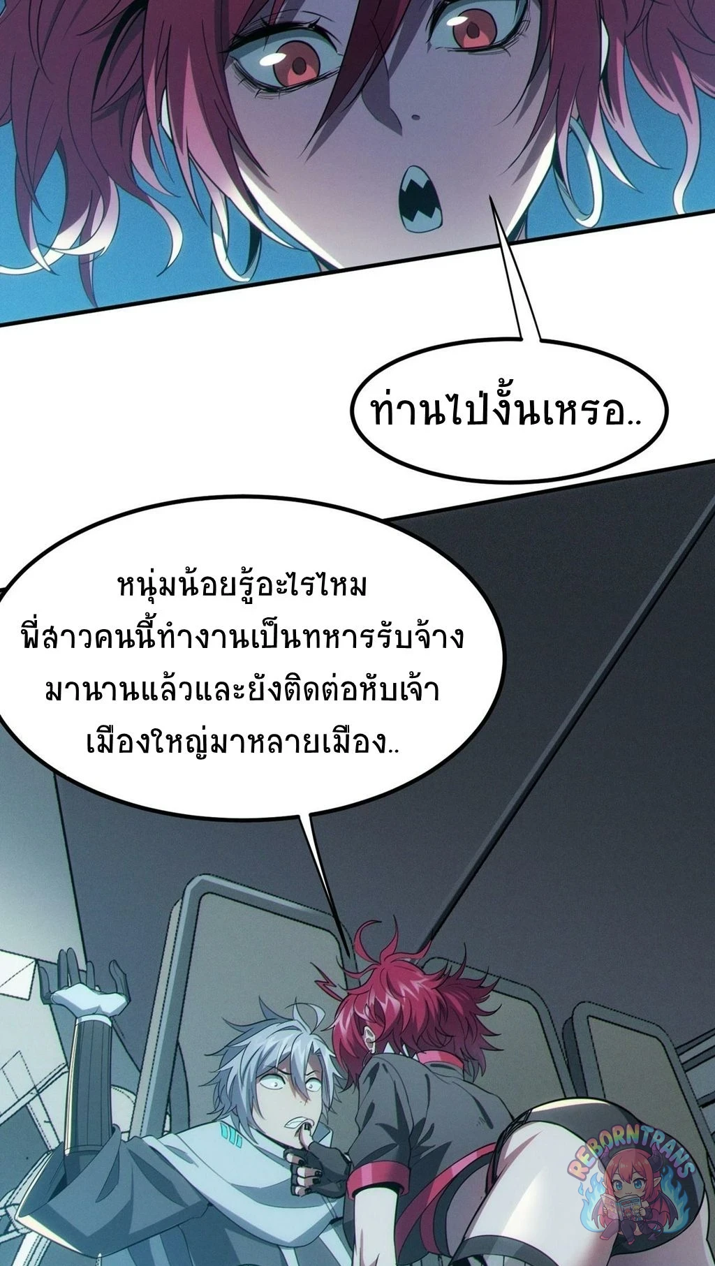 หน้า 68