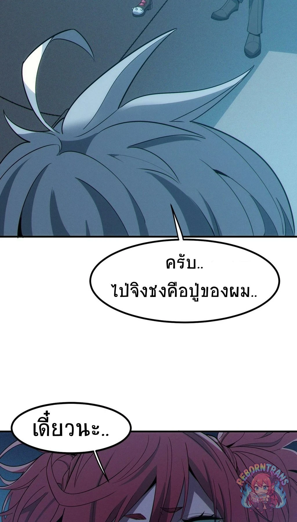 หน้า 67