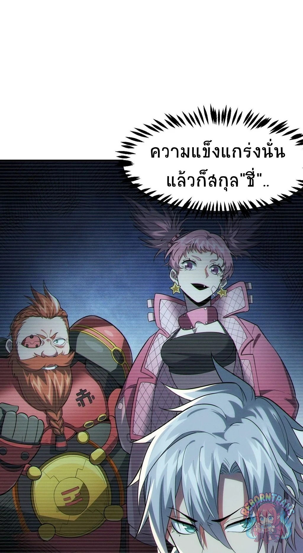 หน้า 65