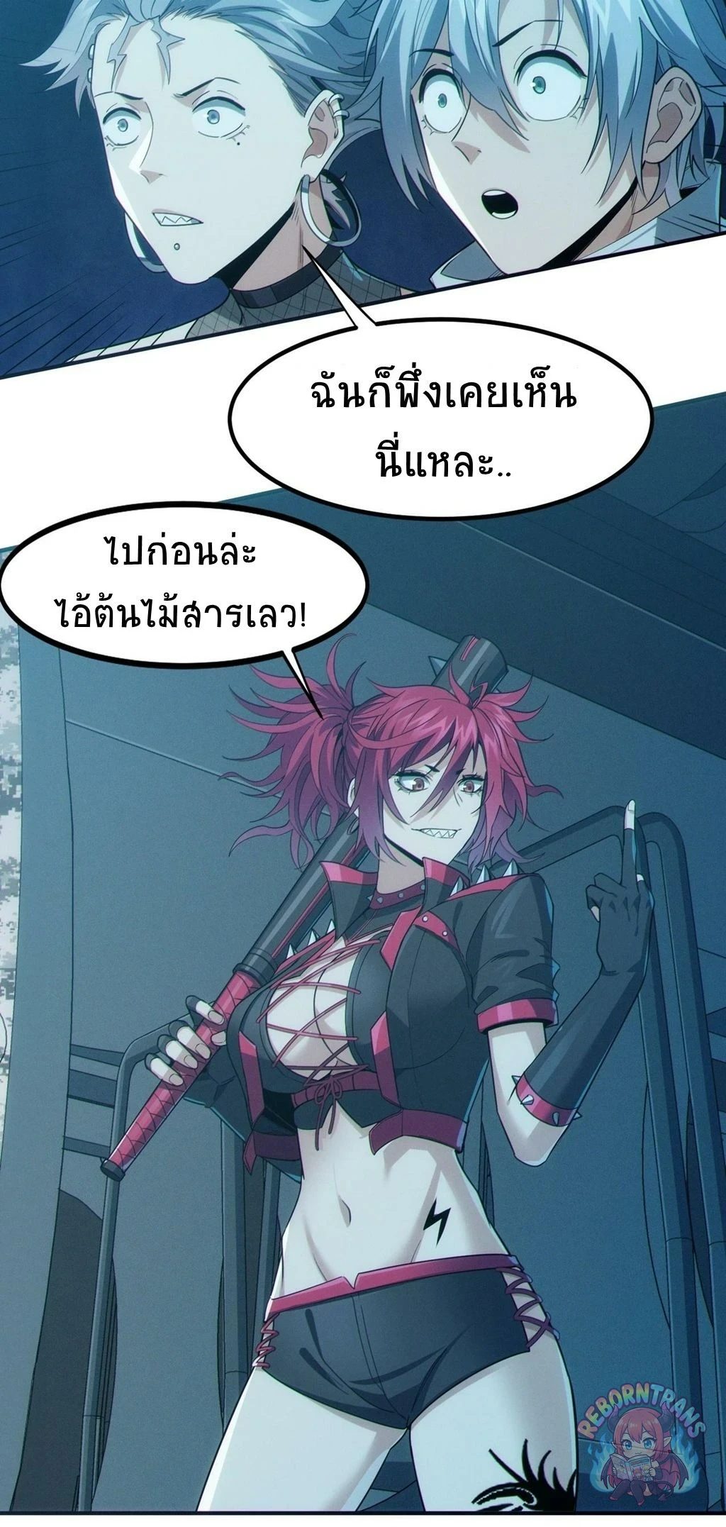 หน้า 60