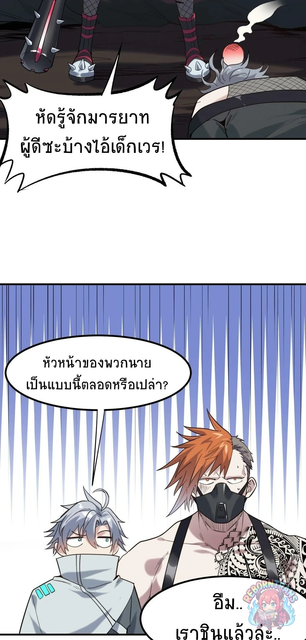 หน้า 34