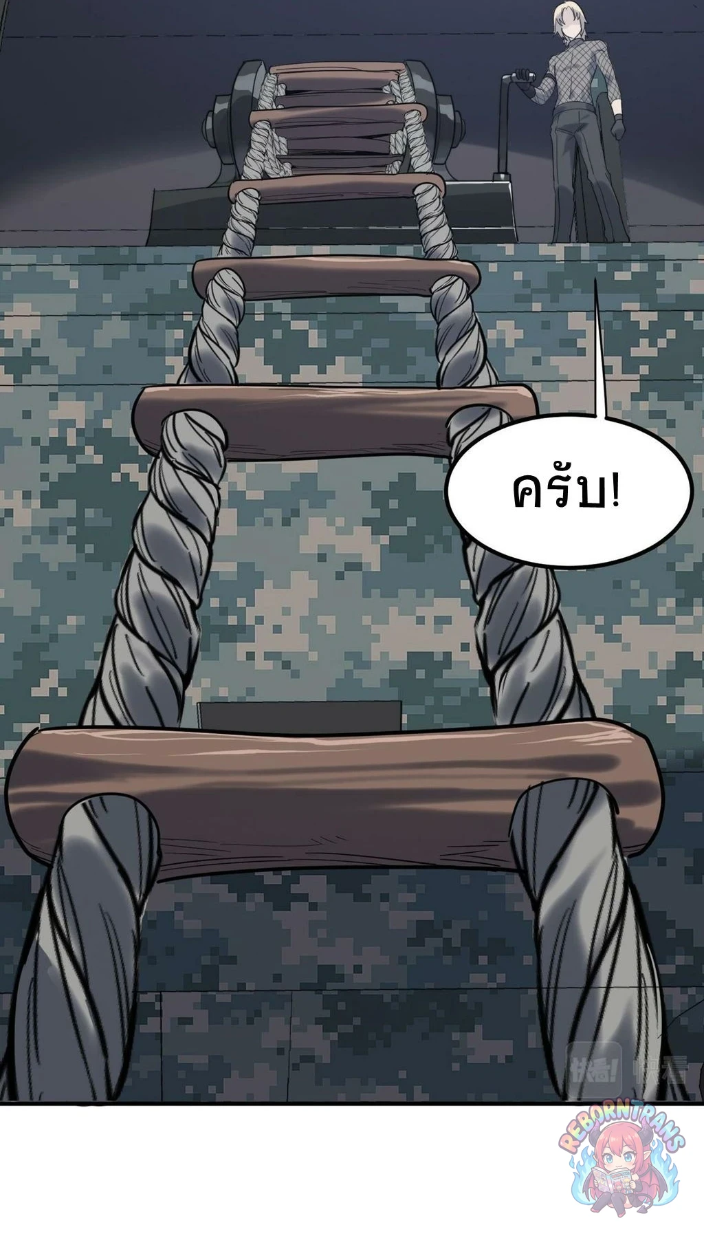 หน้า 37