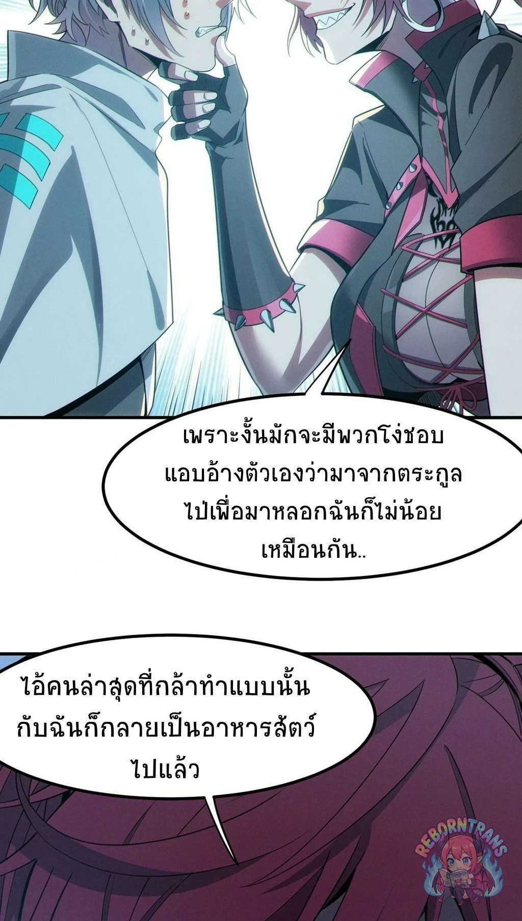 หน้า 70