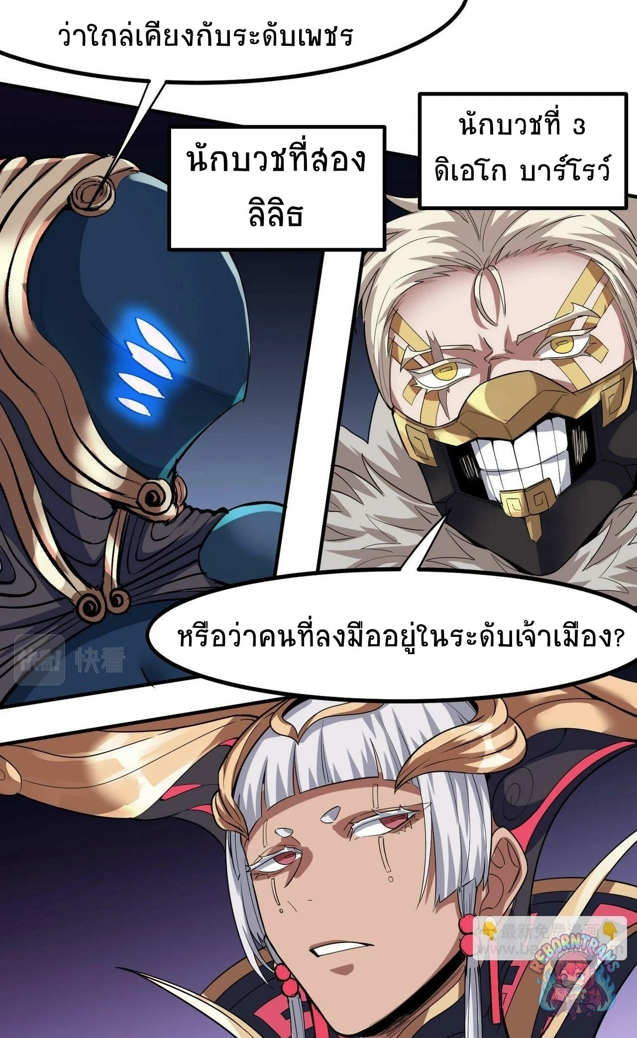 หน้า 28