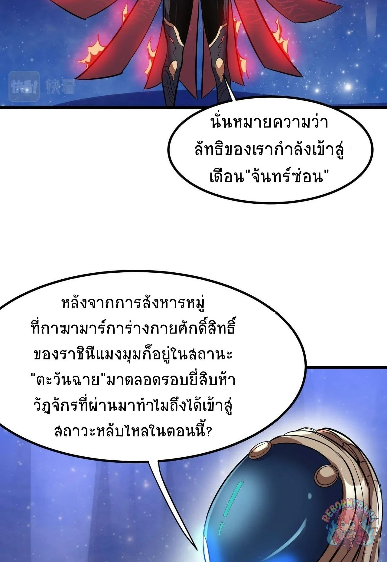 หน้า 36