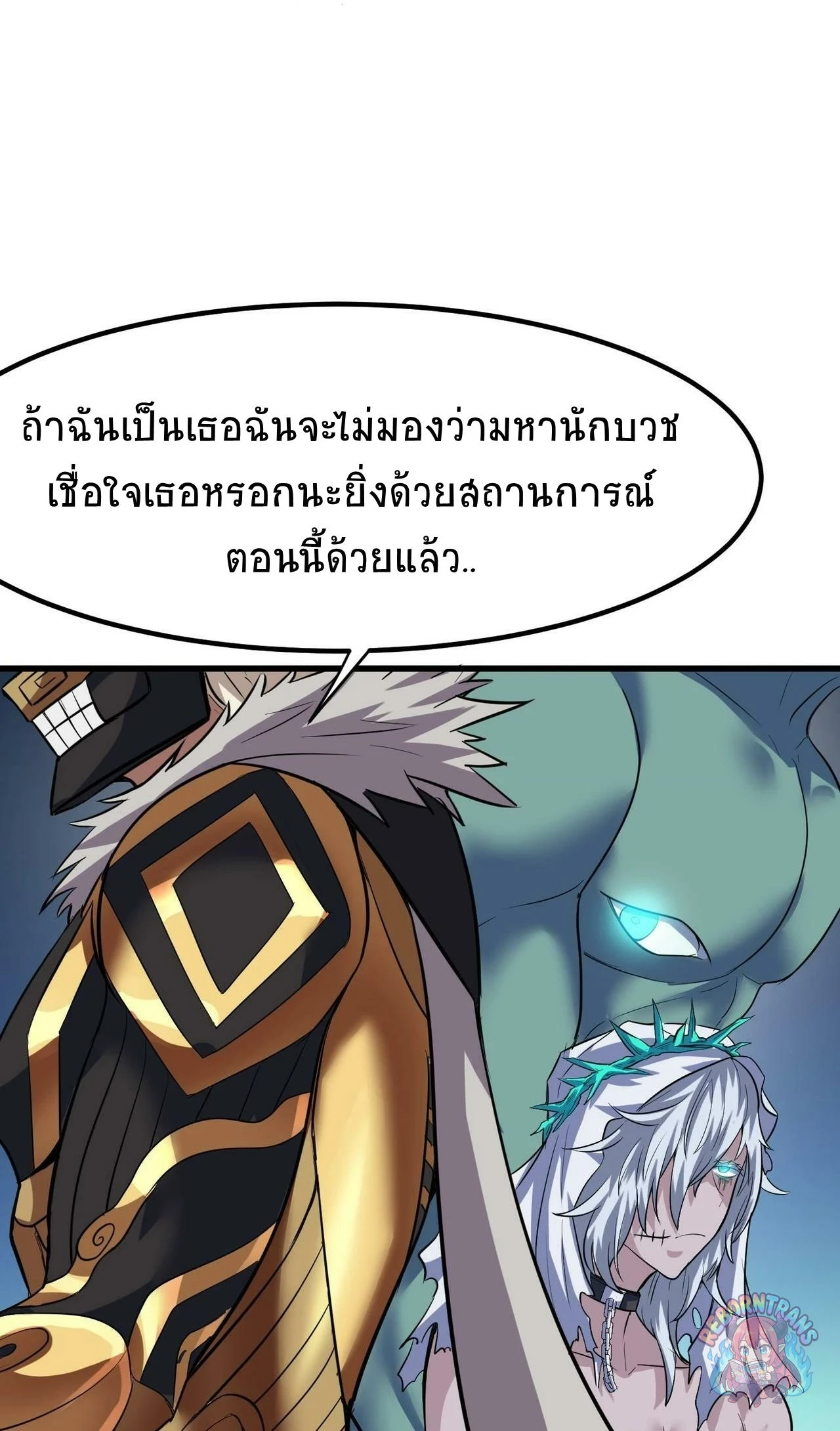 หน้า 55
