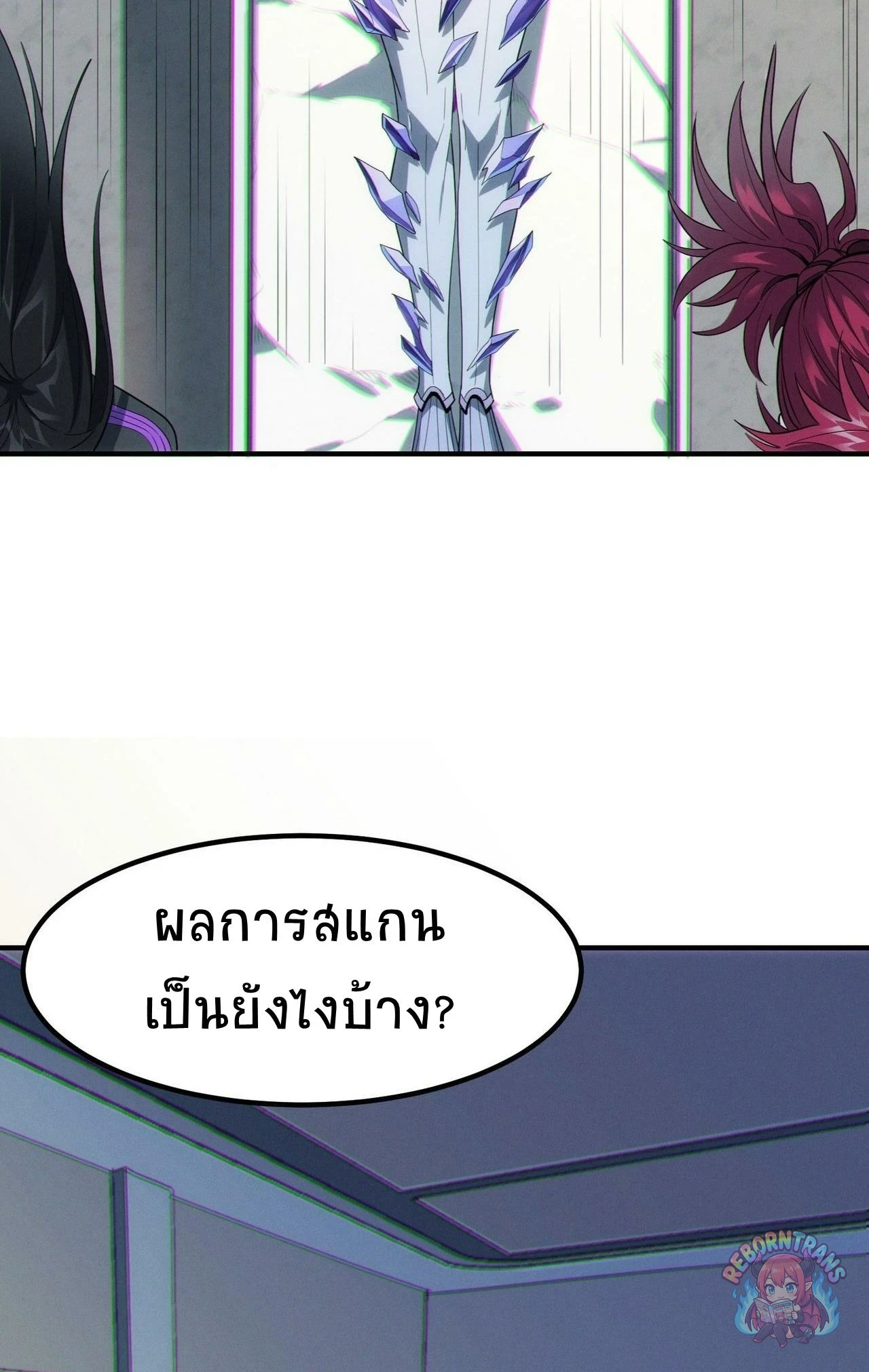 หน้า 64