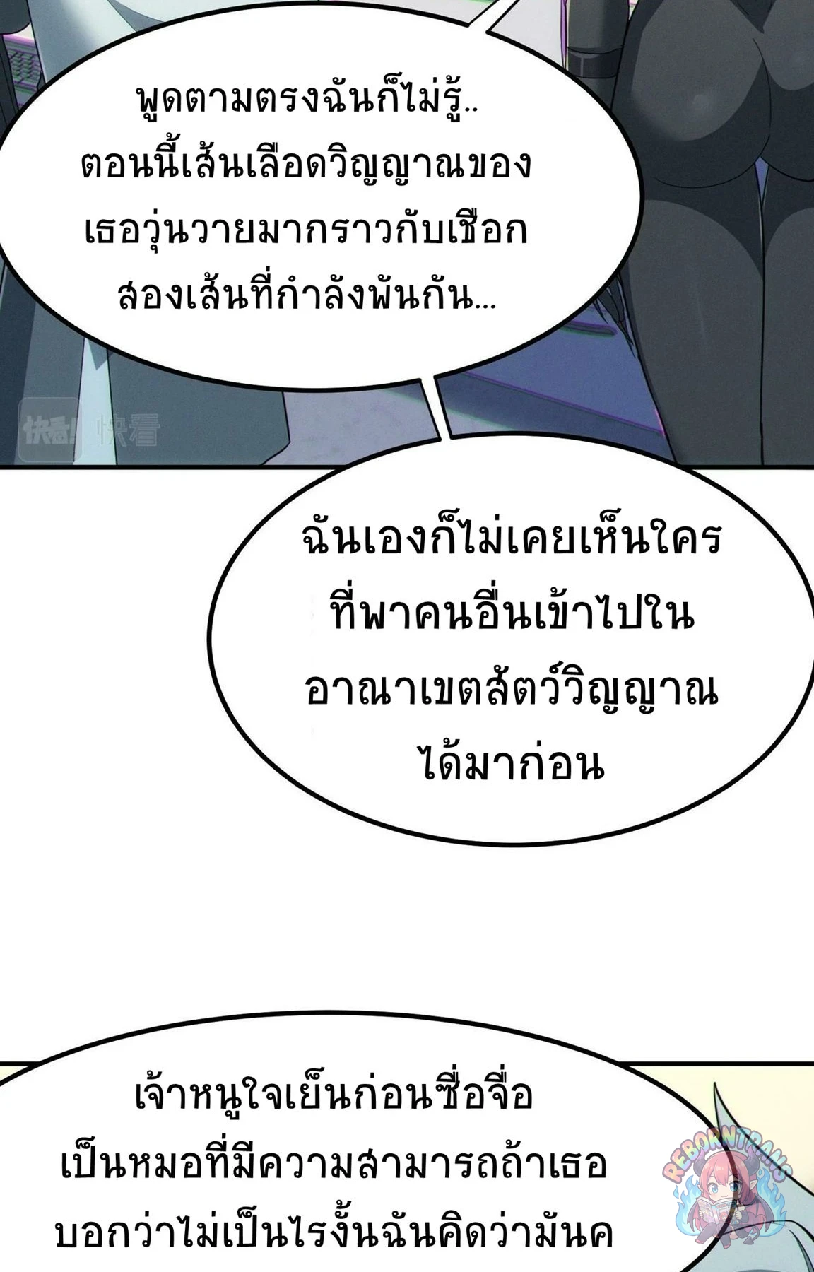 หน้า 68