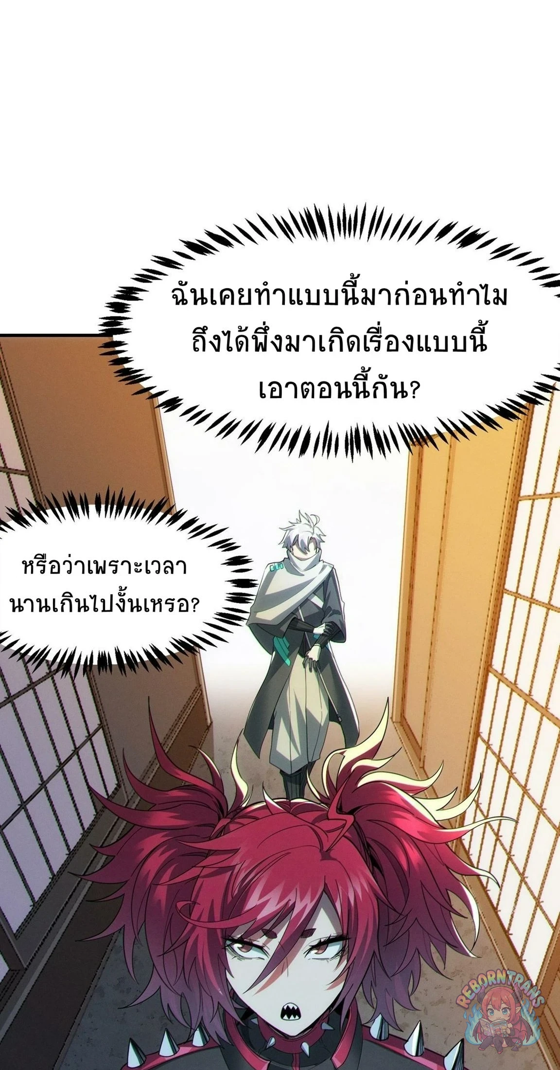 หน้า 71