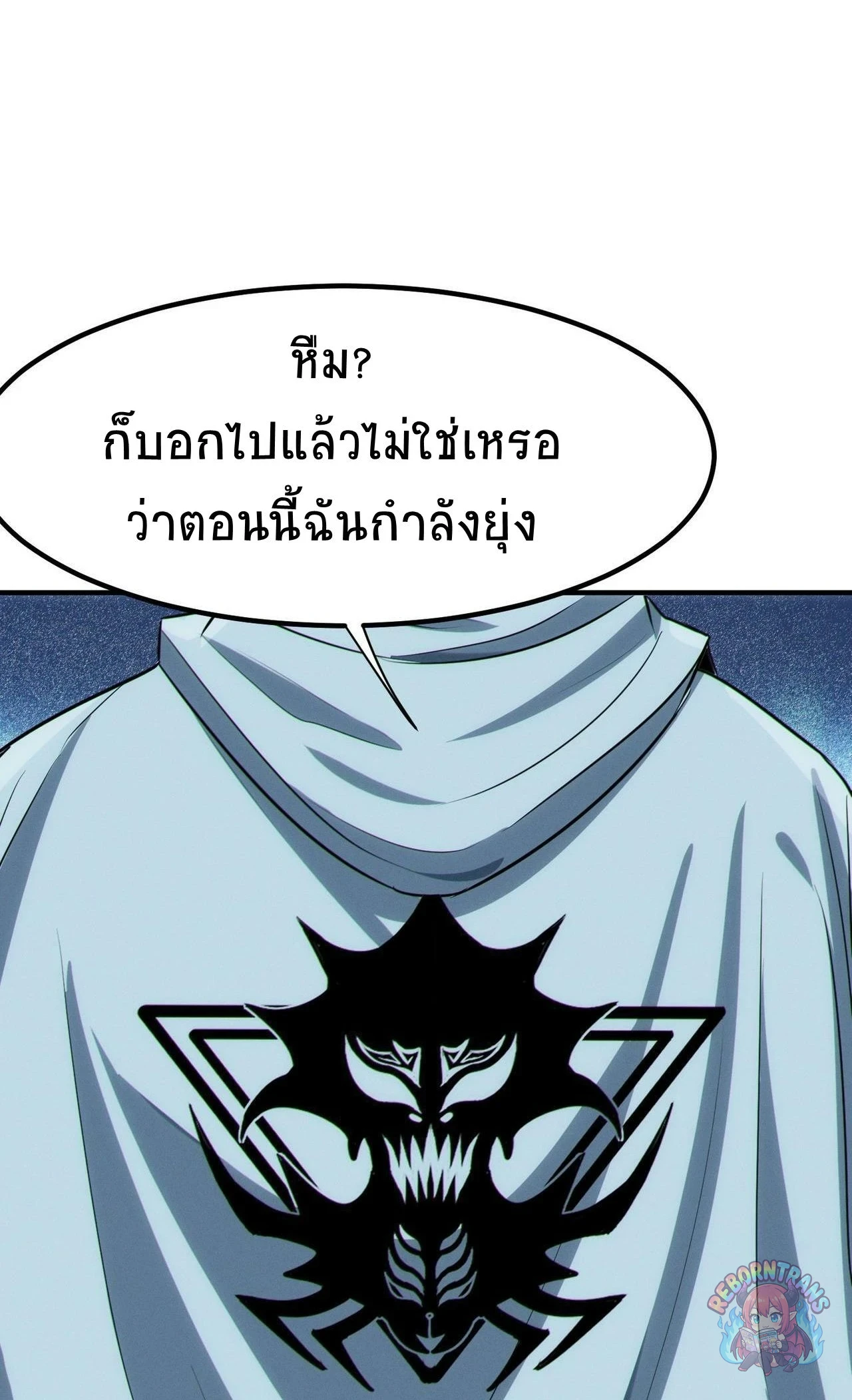 หน้า 79