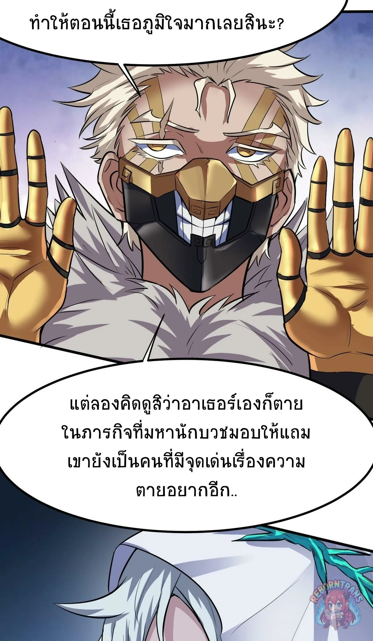 หน้า 52