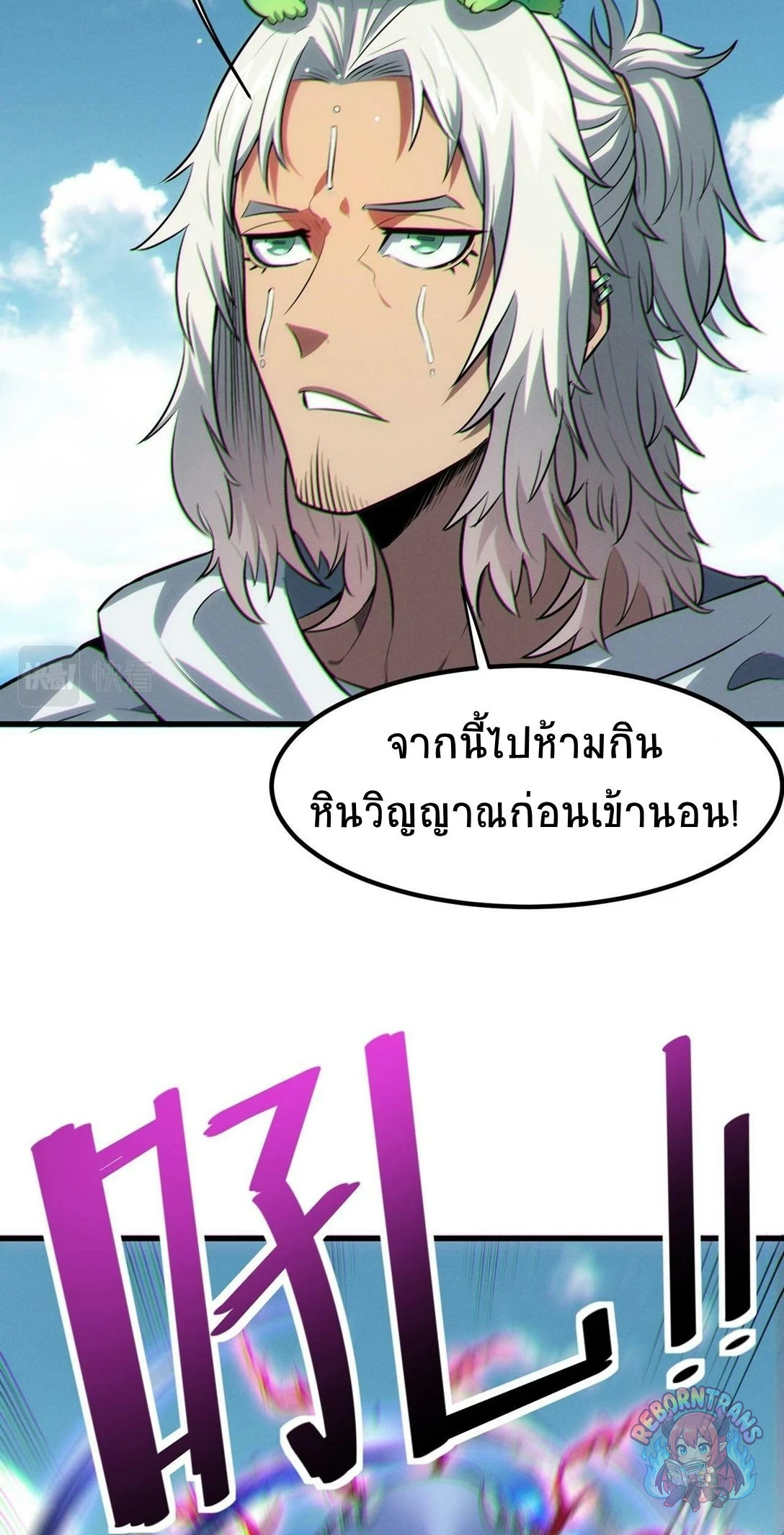 หน้า 24