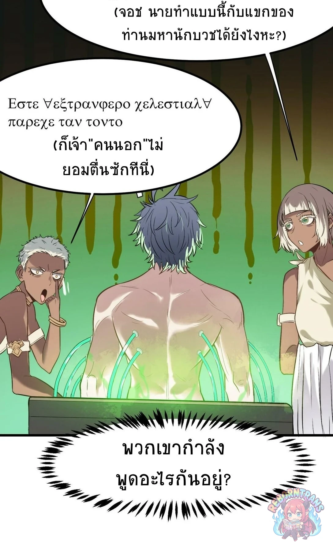 หน้า 52