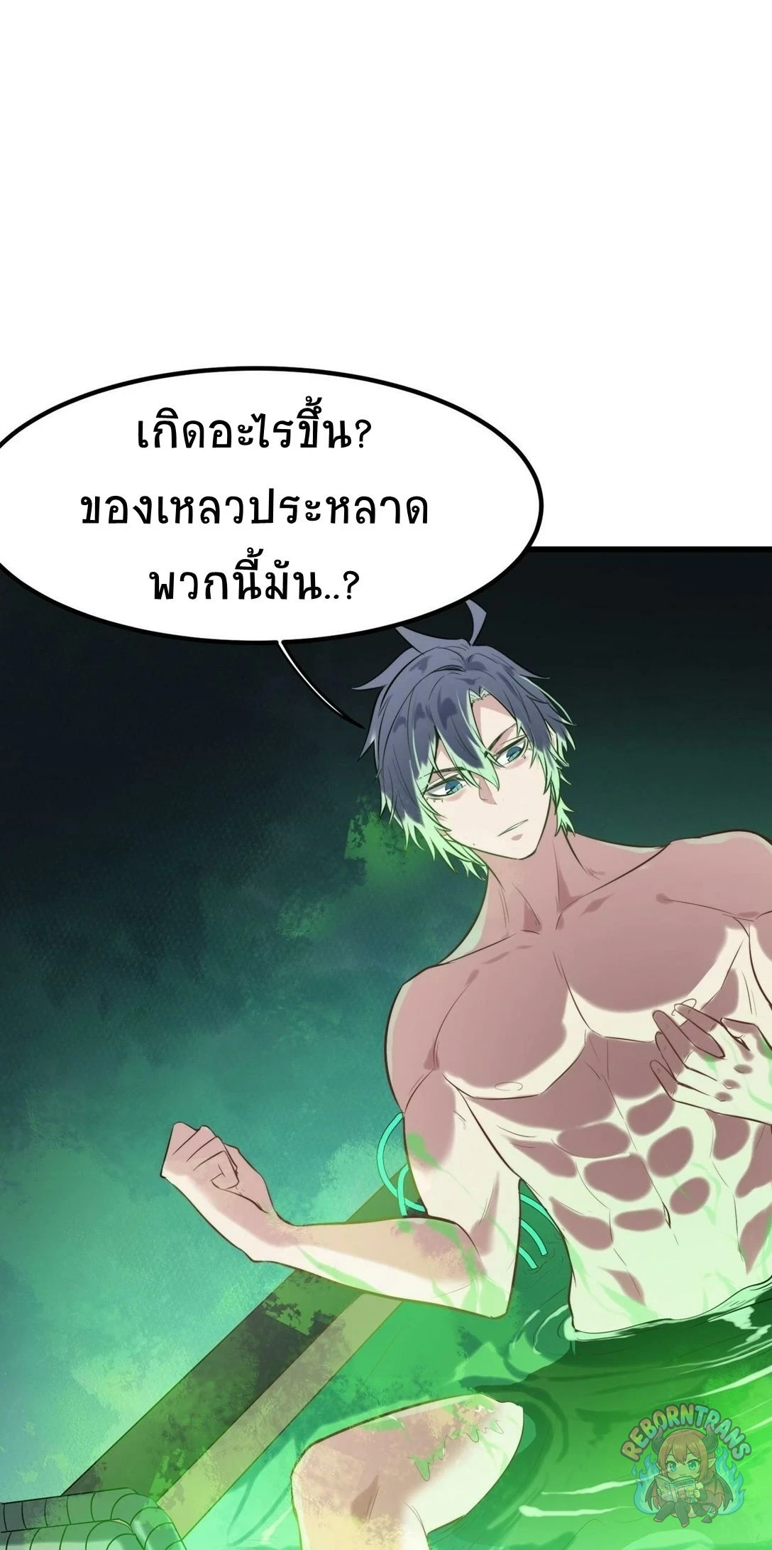 หน้า 50