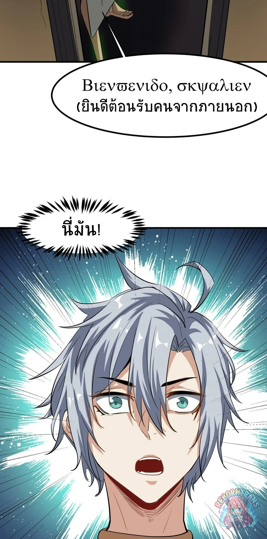 หน้า 66