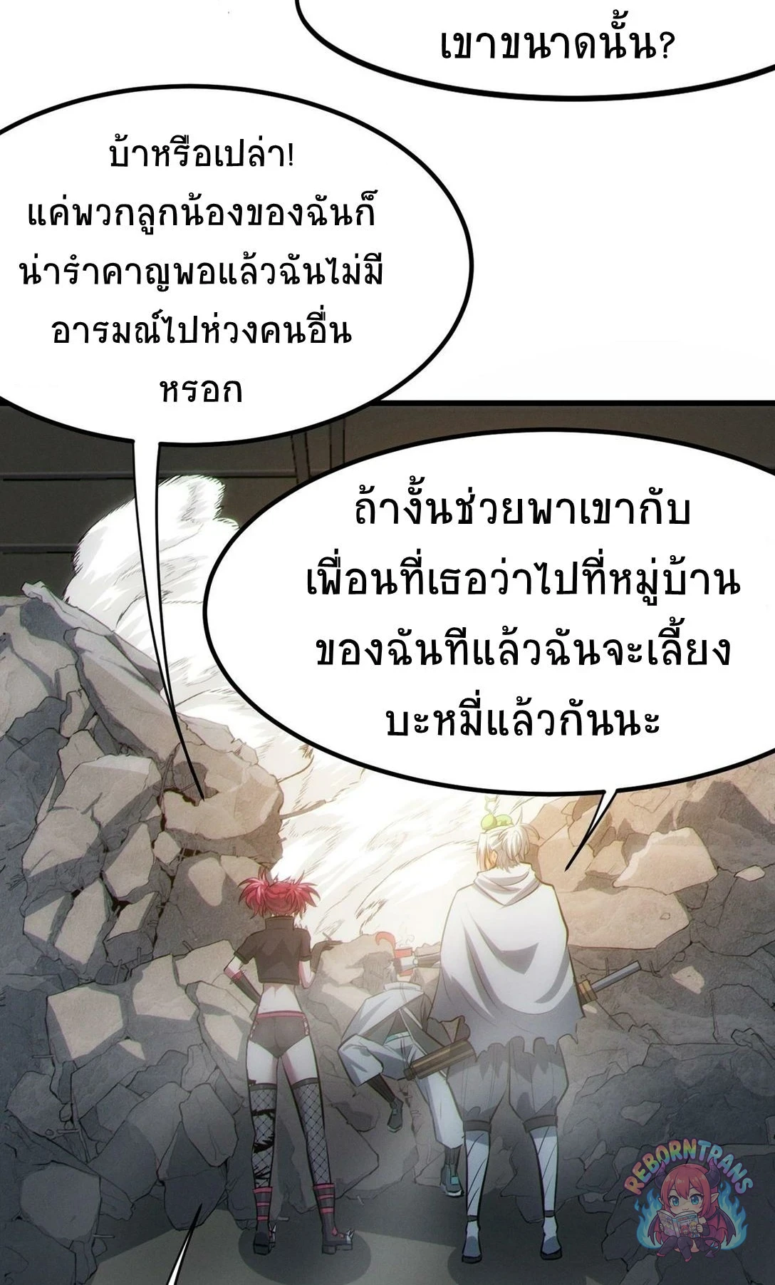 หน้า 40