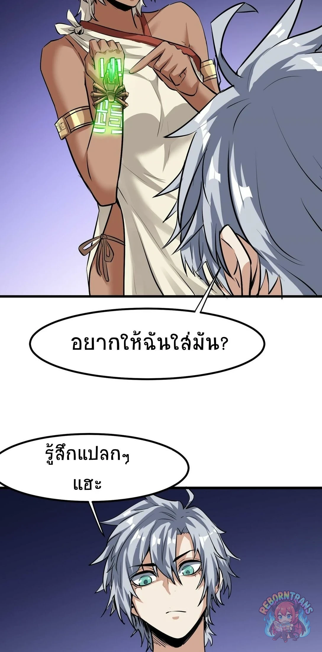 หน้า 75