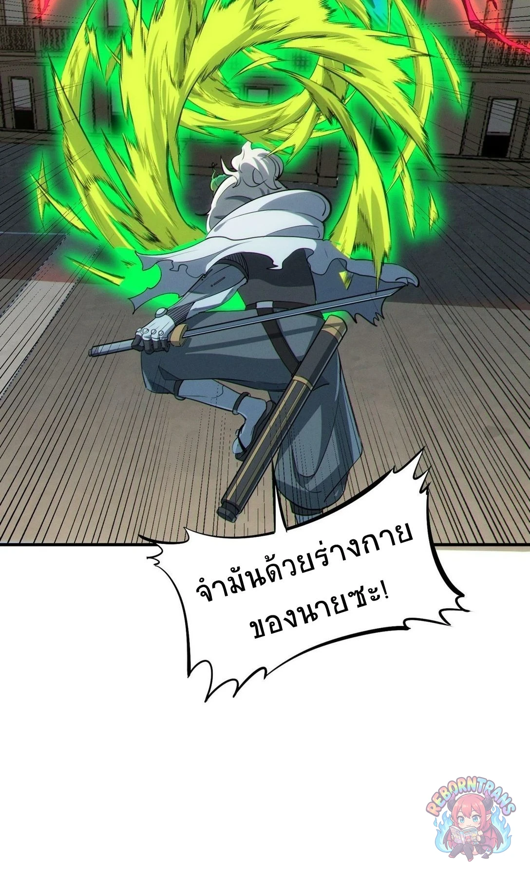 หน้า 36