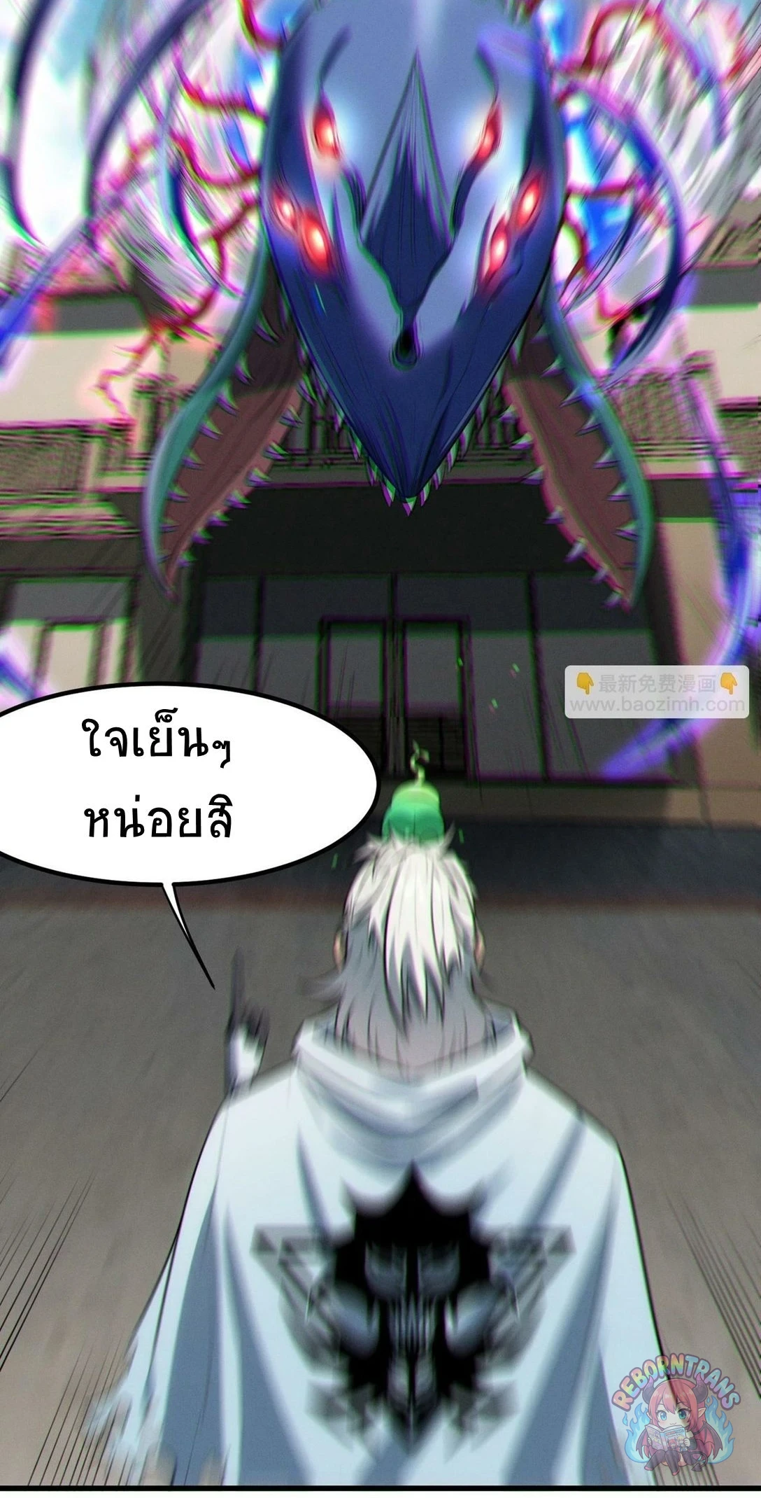 หน้า 25