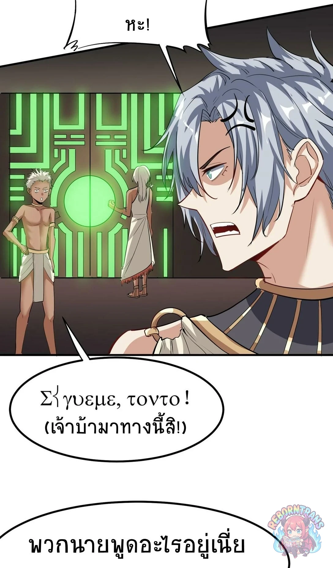 หน้า 64