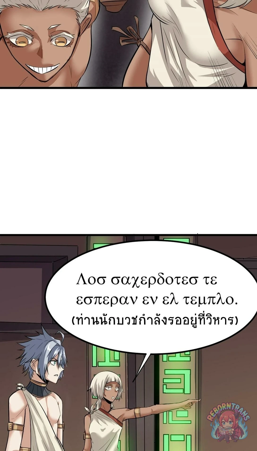 หน้า 71