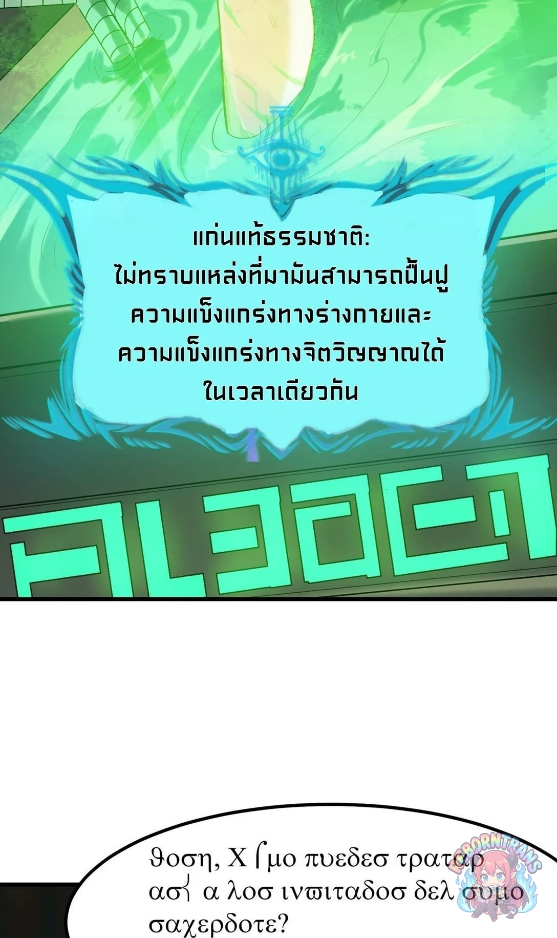 หน้า 51