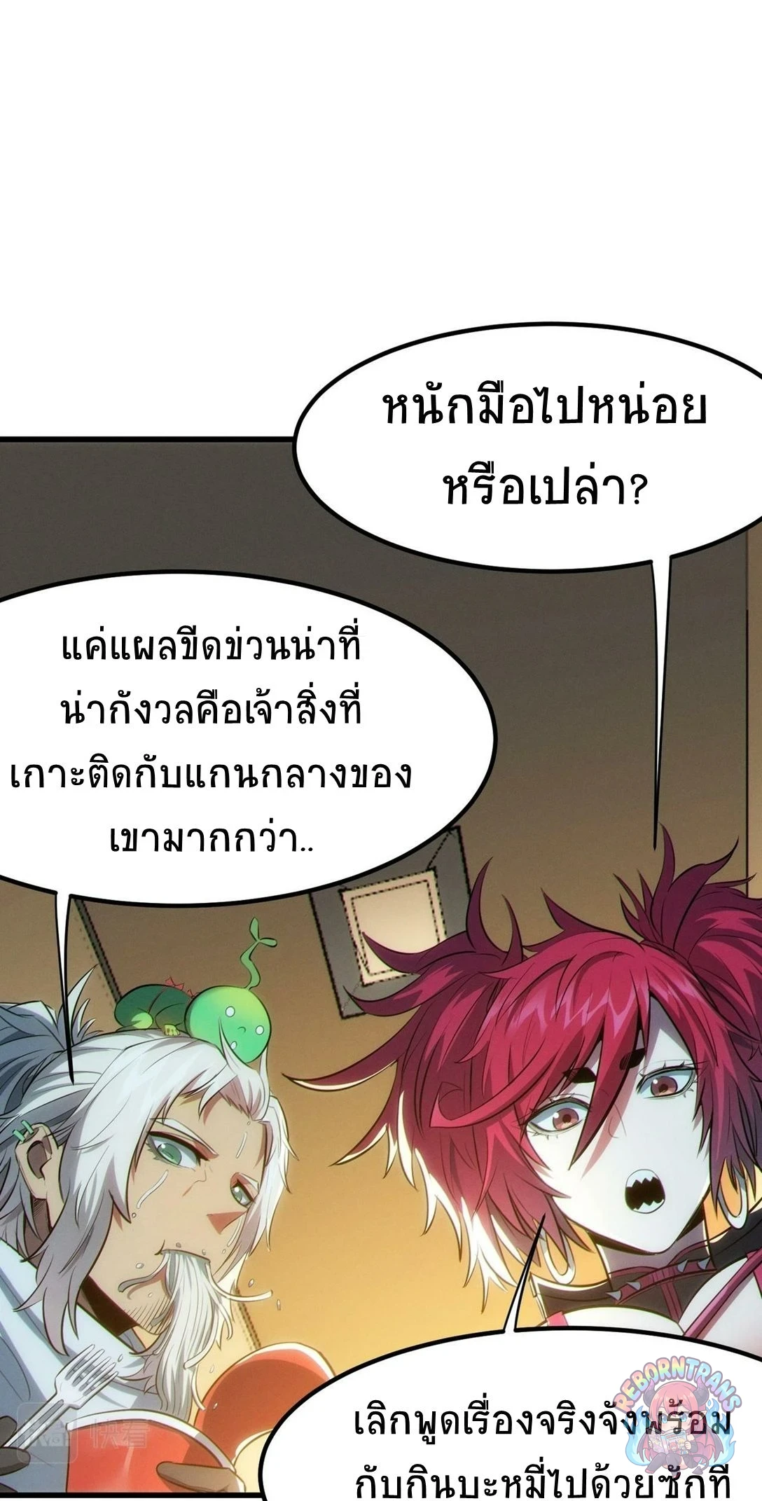 หน้า 38