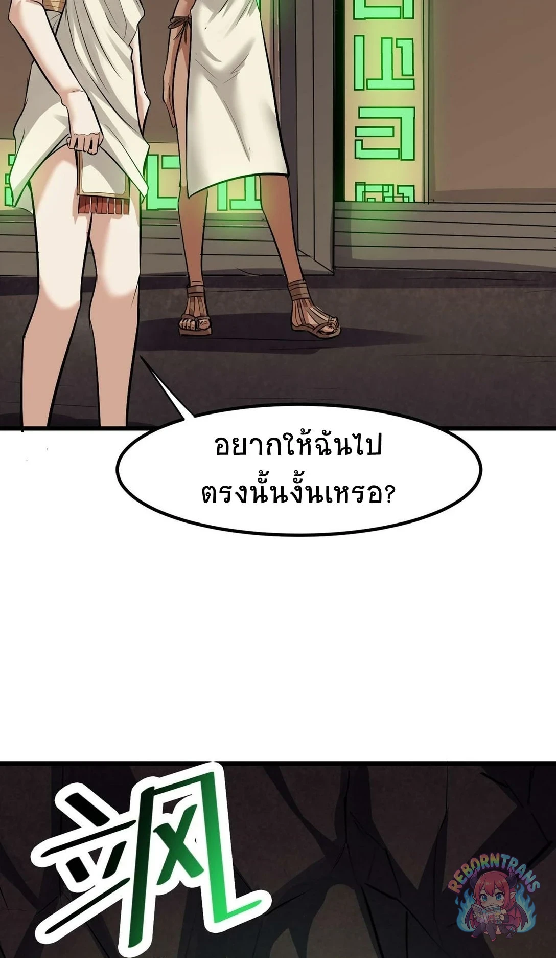 หน้า 72