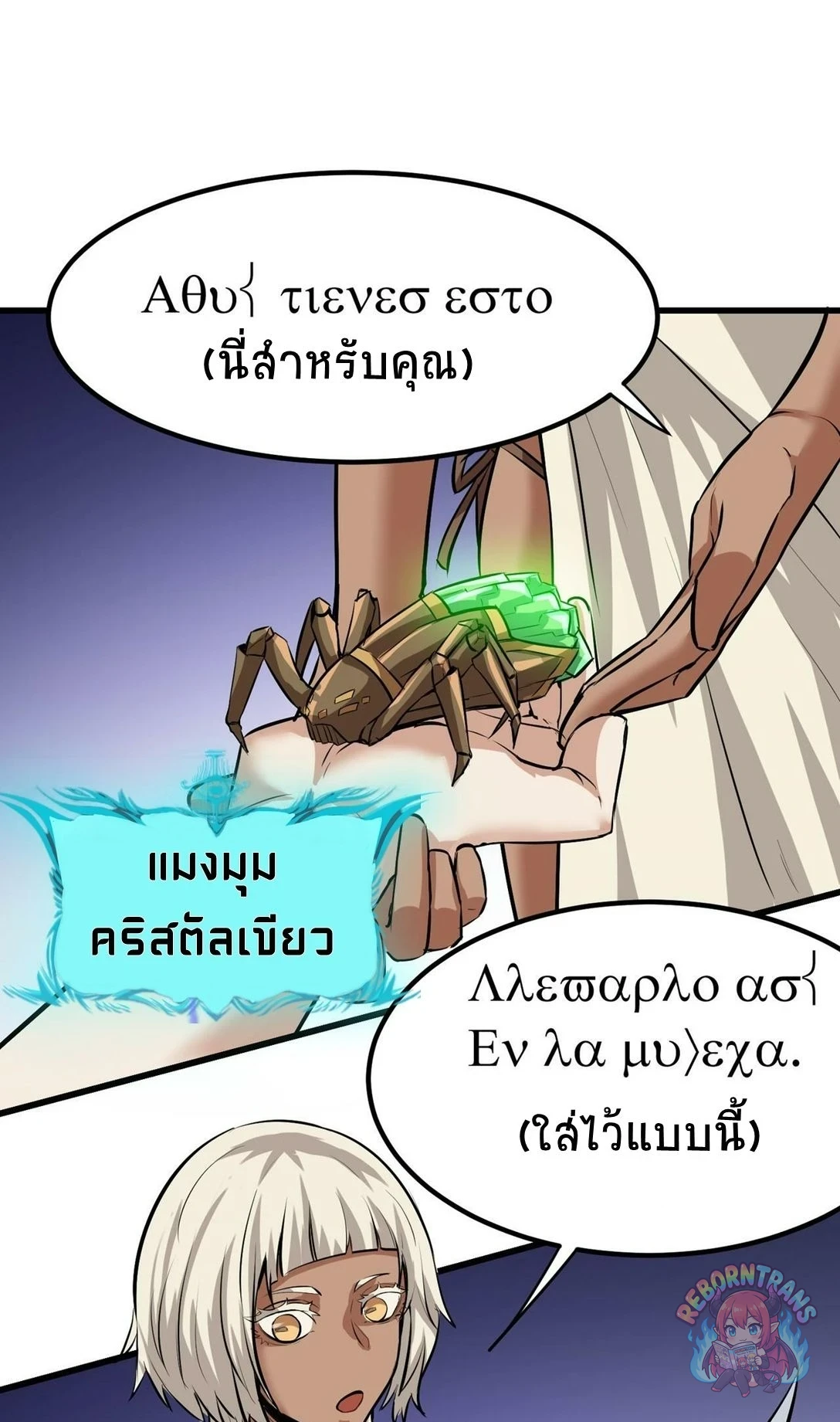 หน้า 74