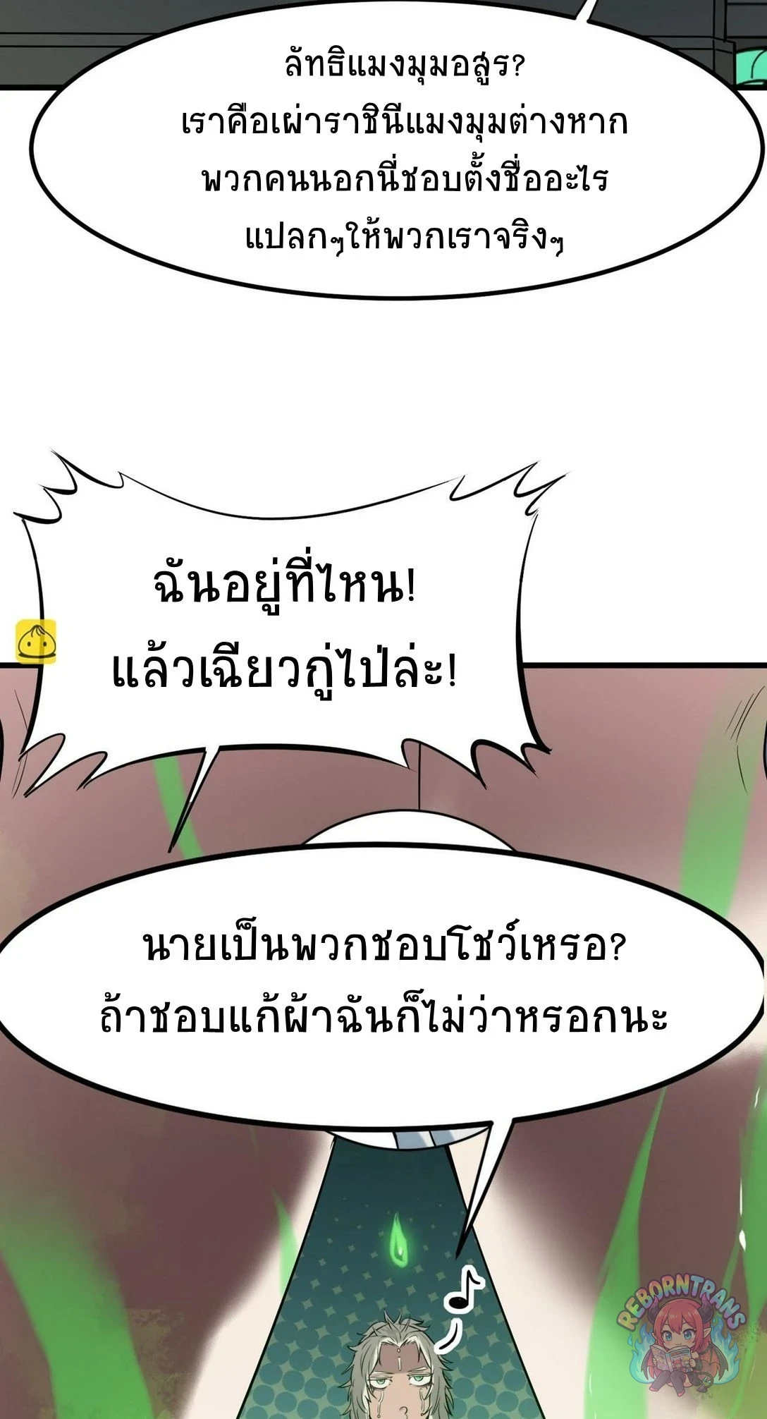 หน้า 56