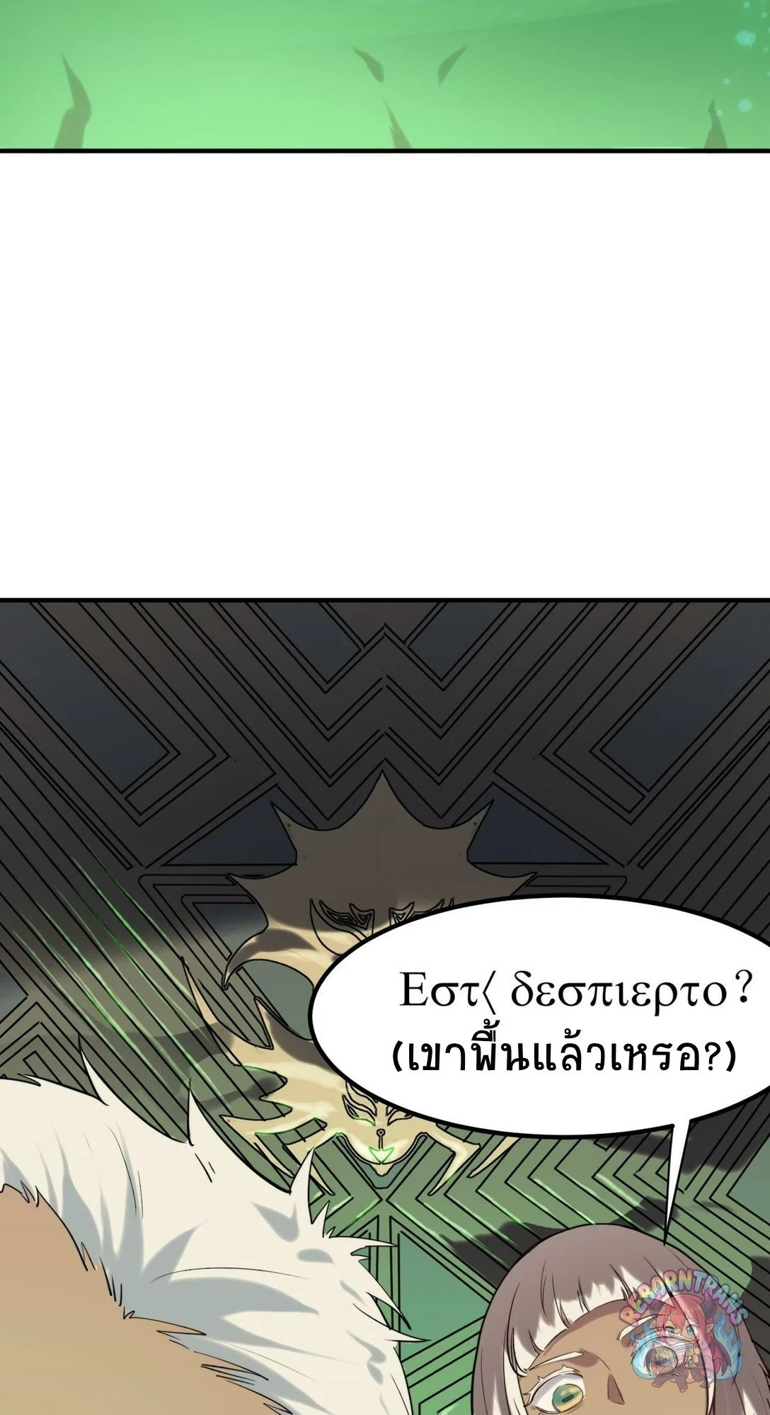 หน้า 46