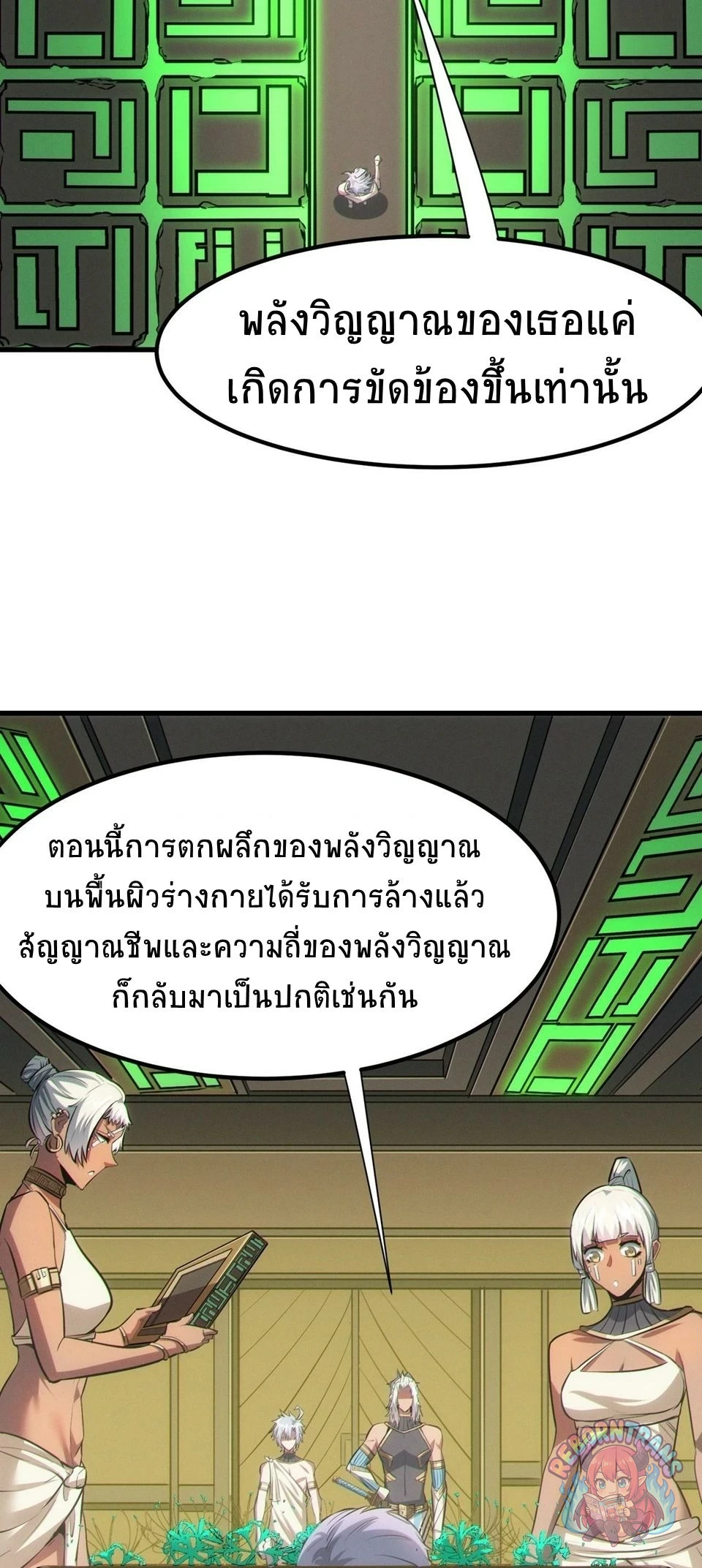 หน้า 66