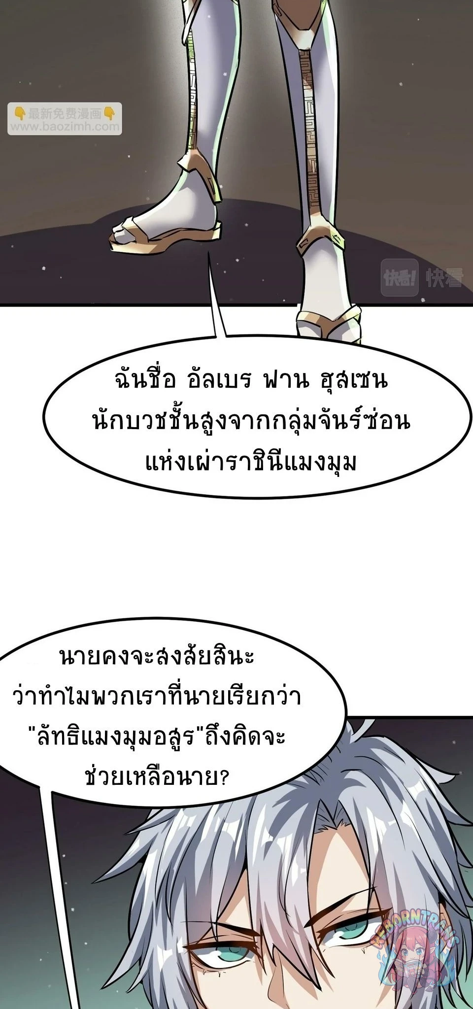 หน้า 30