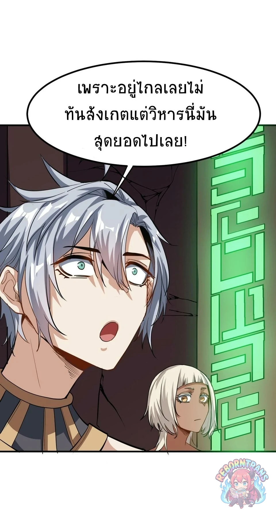 หน้า 23