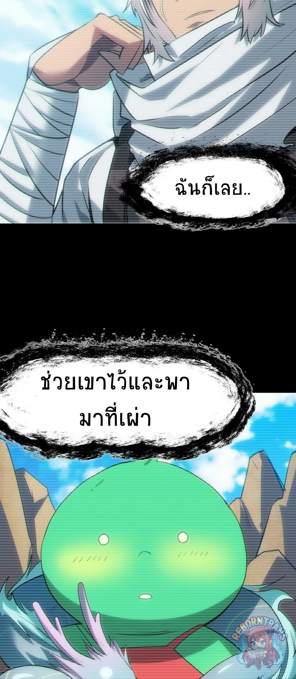 หน้า 57