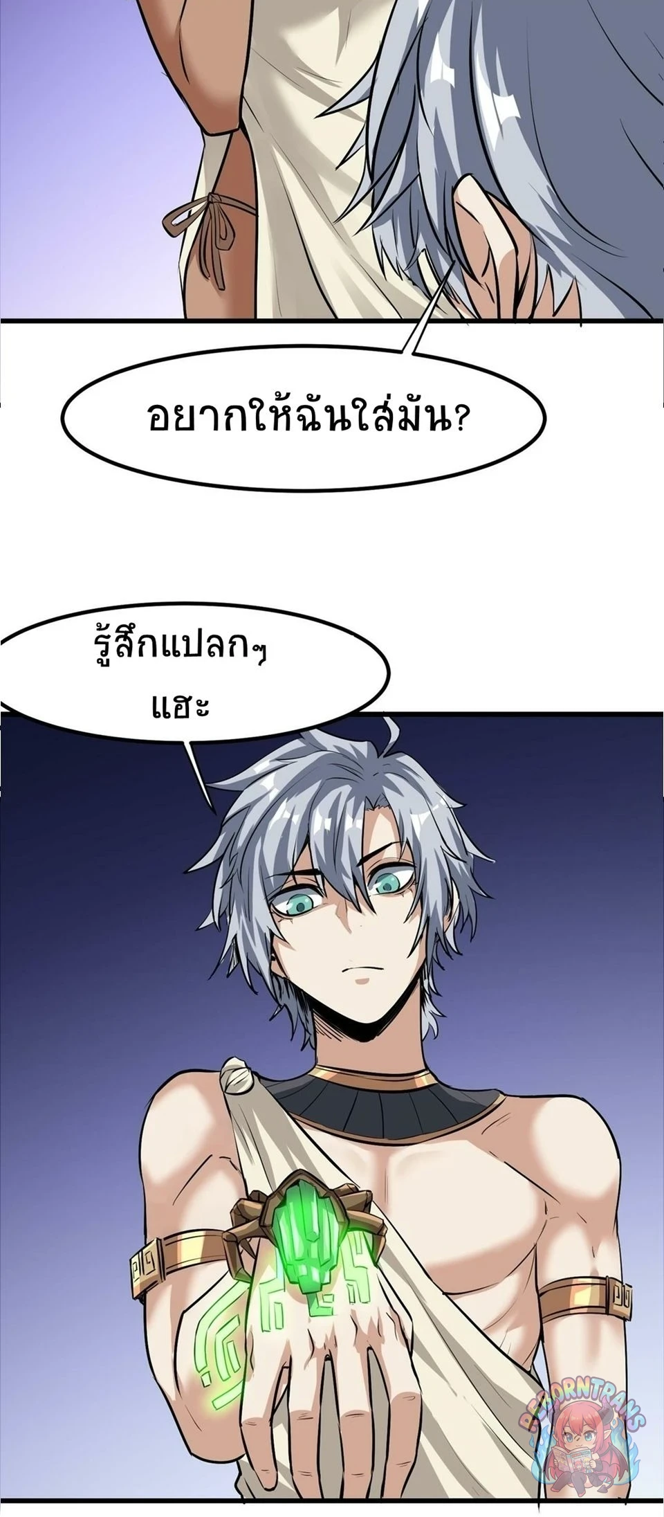 หน้า 2