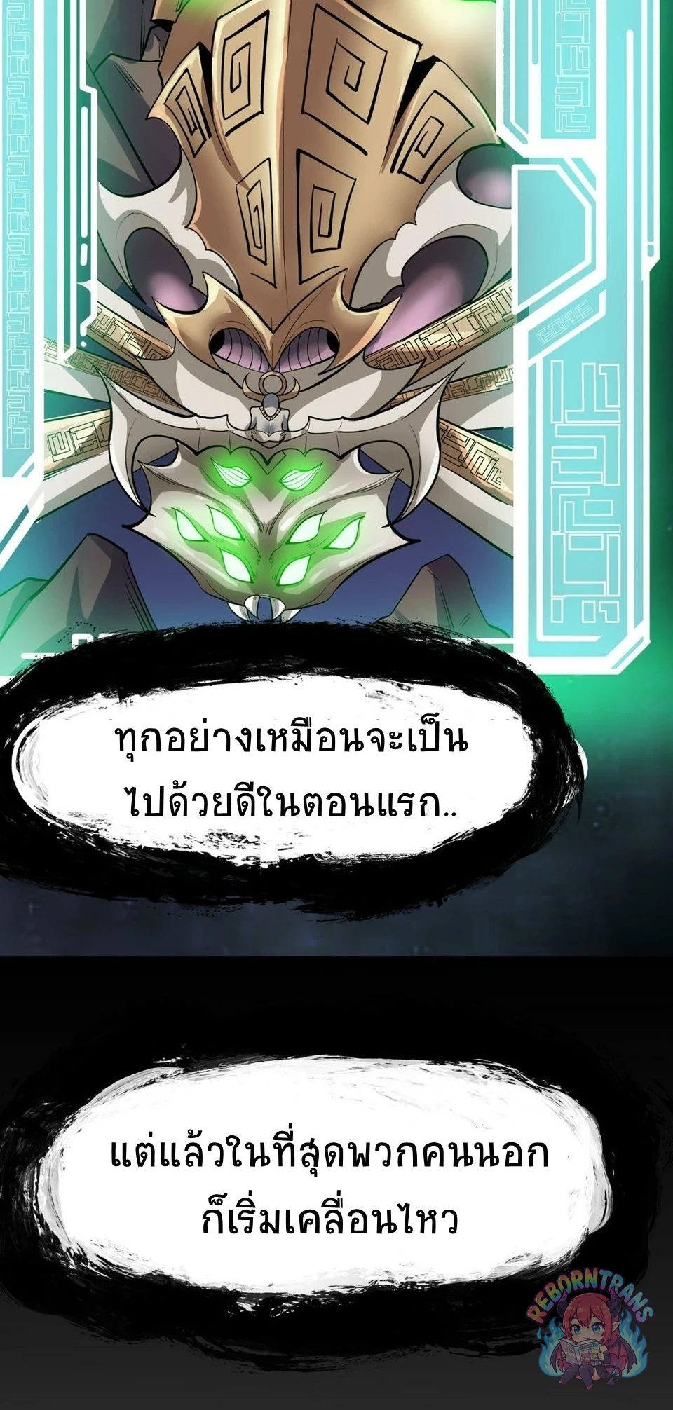 หน้า 37