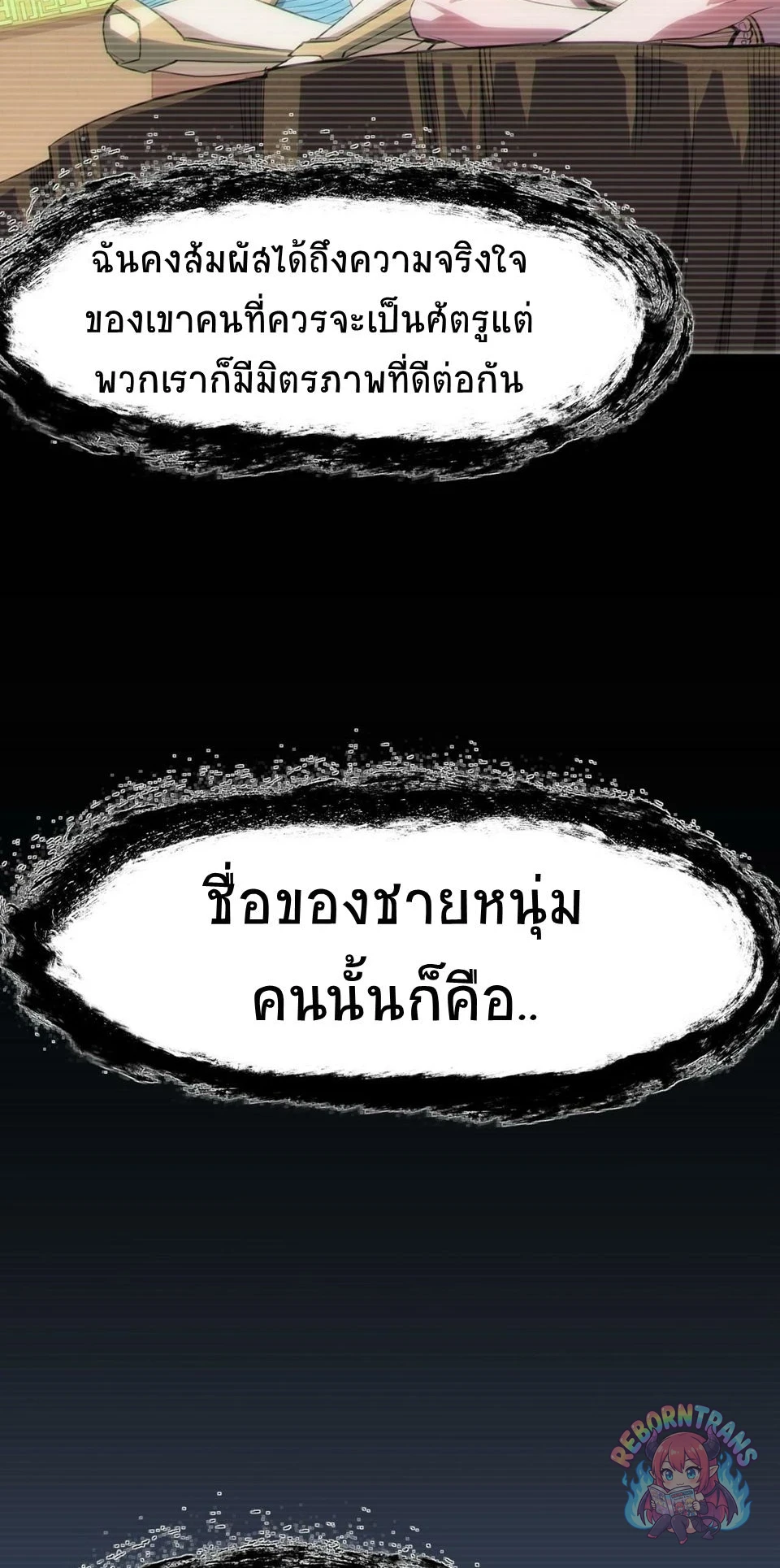 หน้า 59