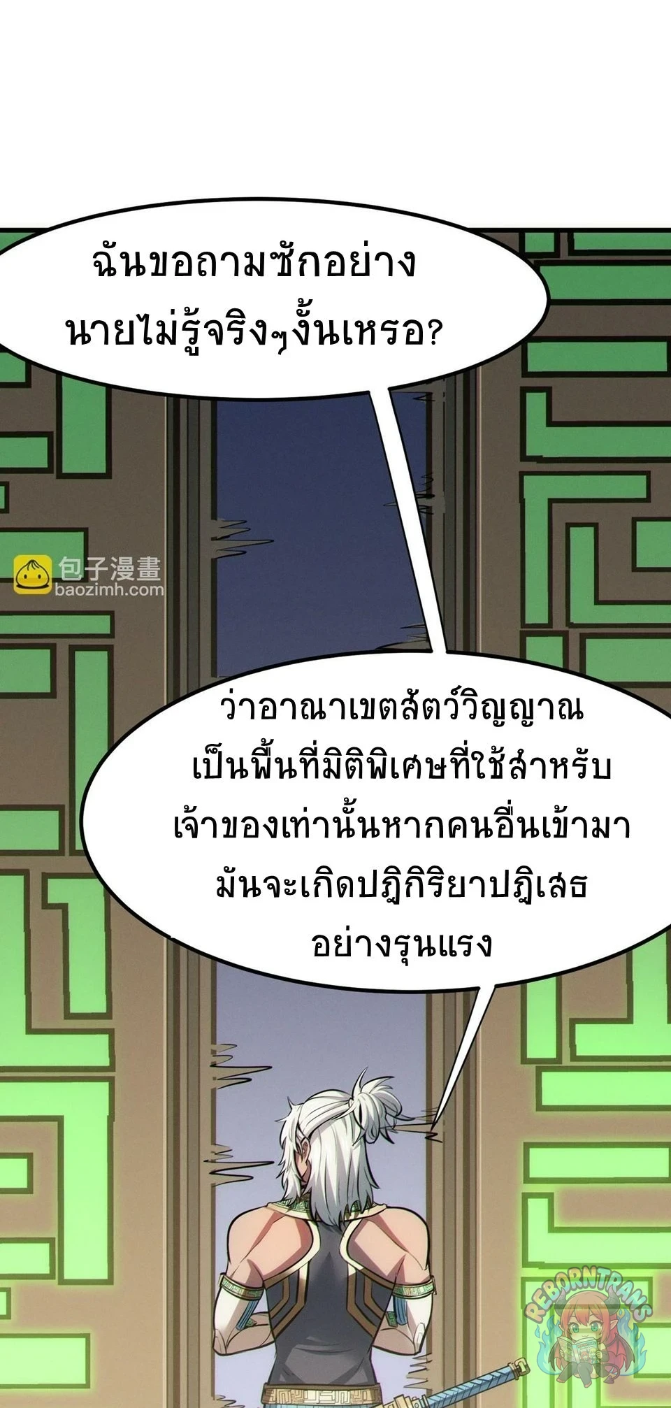 หน้า 64