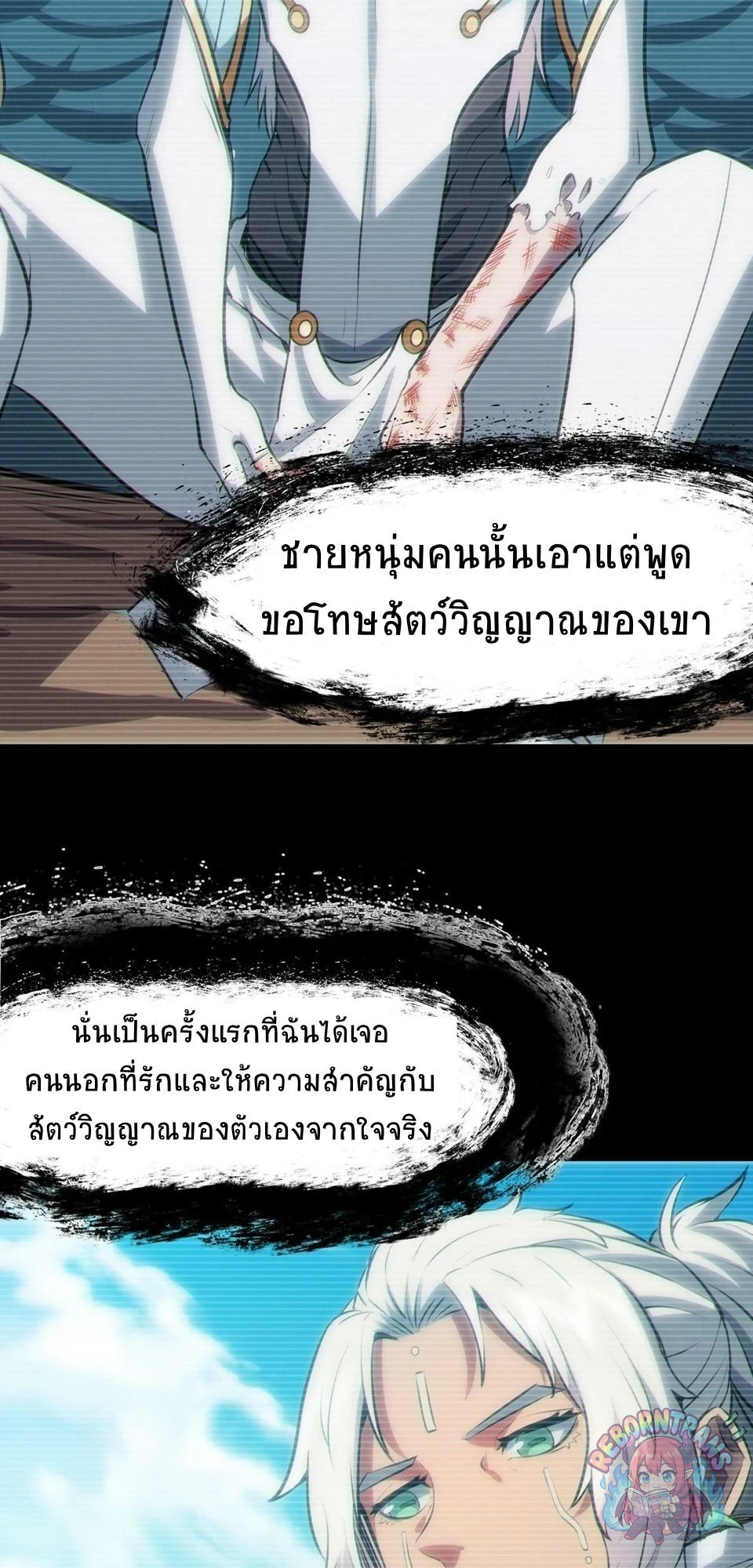 หน้า 56