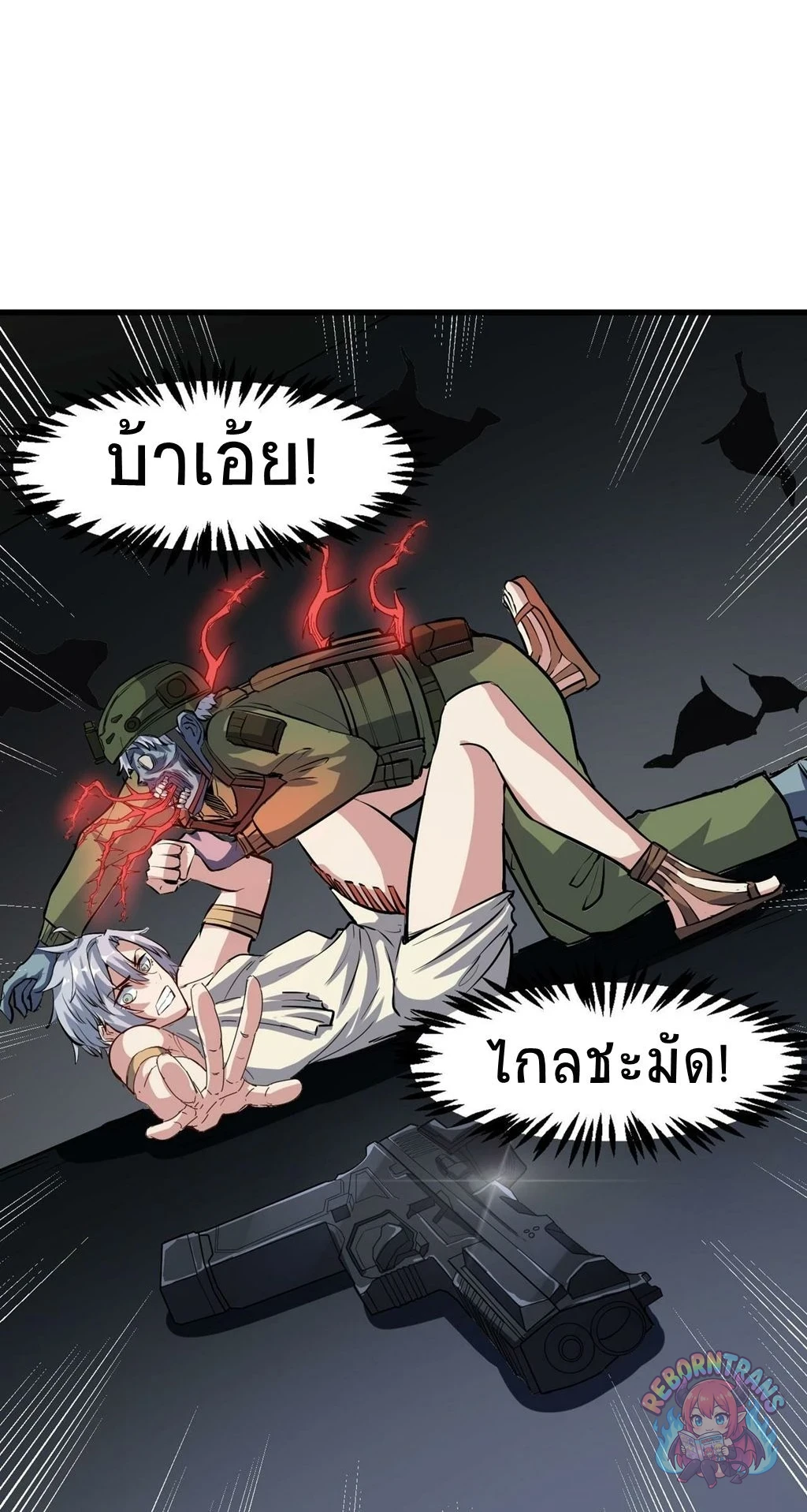 หน้า 48