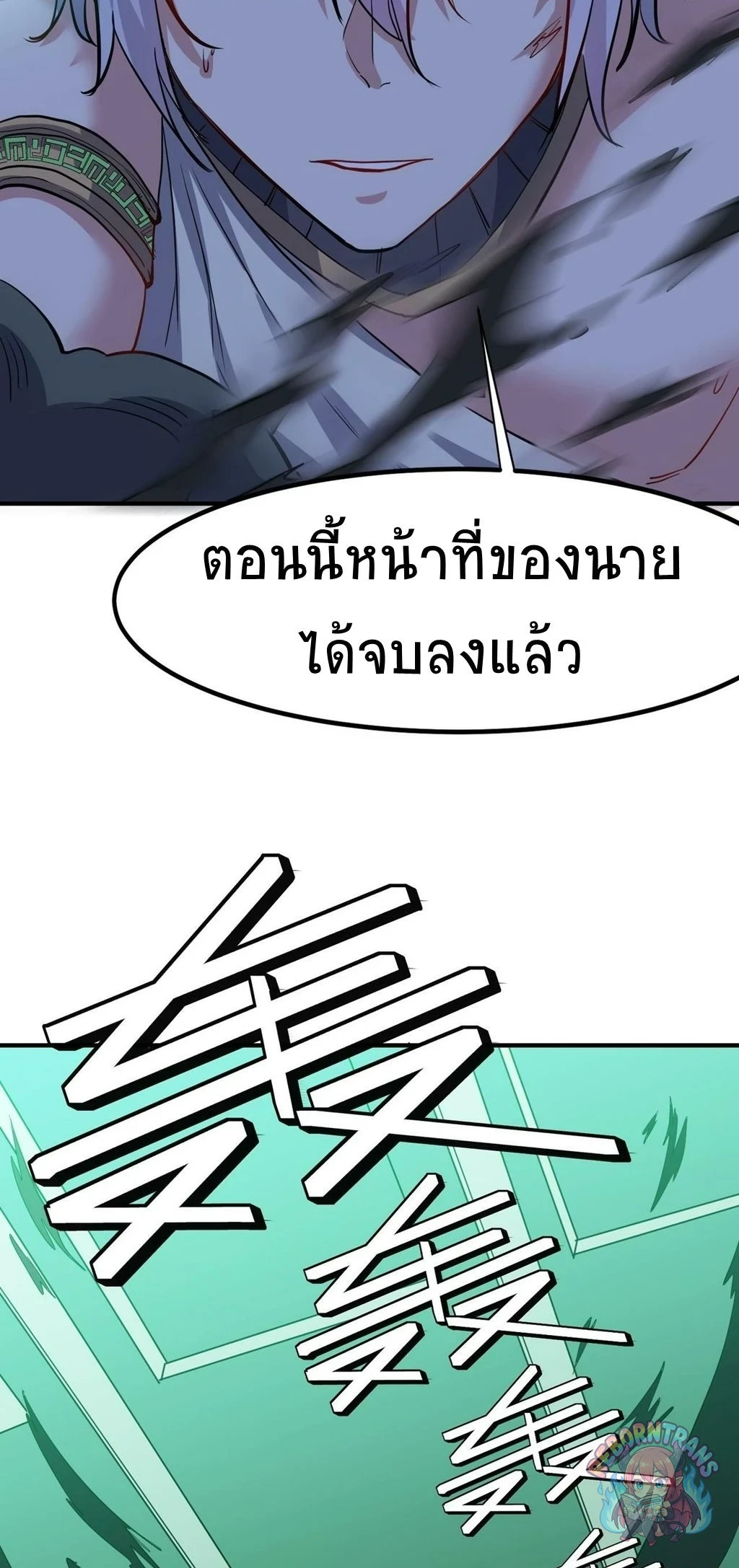 หน้า 57