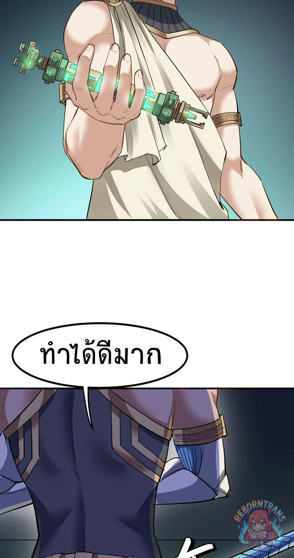 หน้า 60